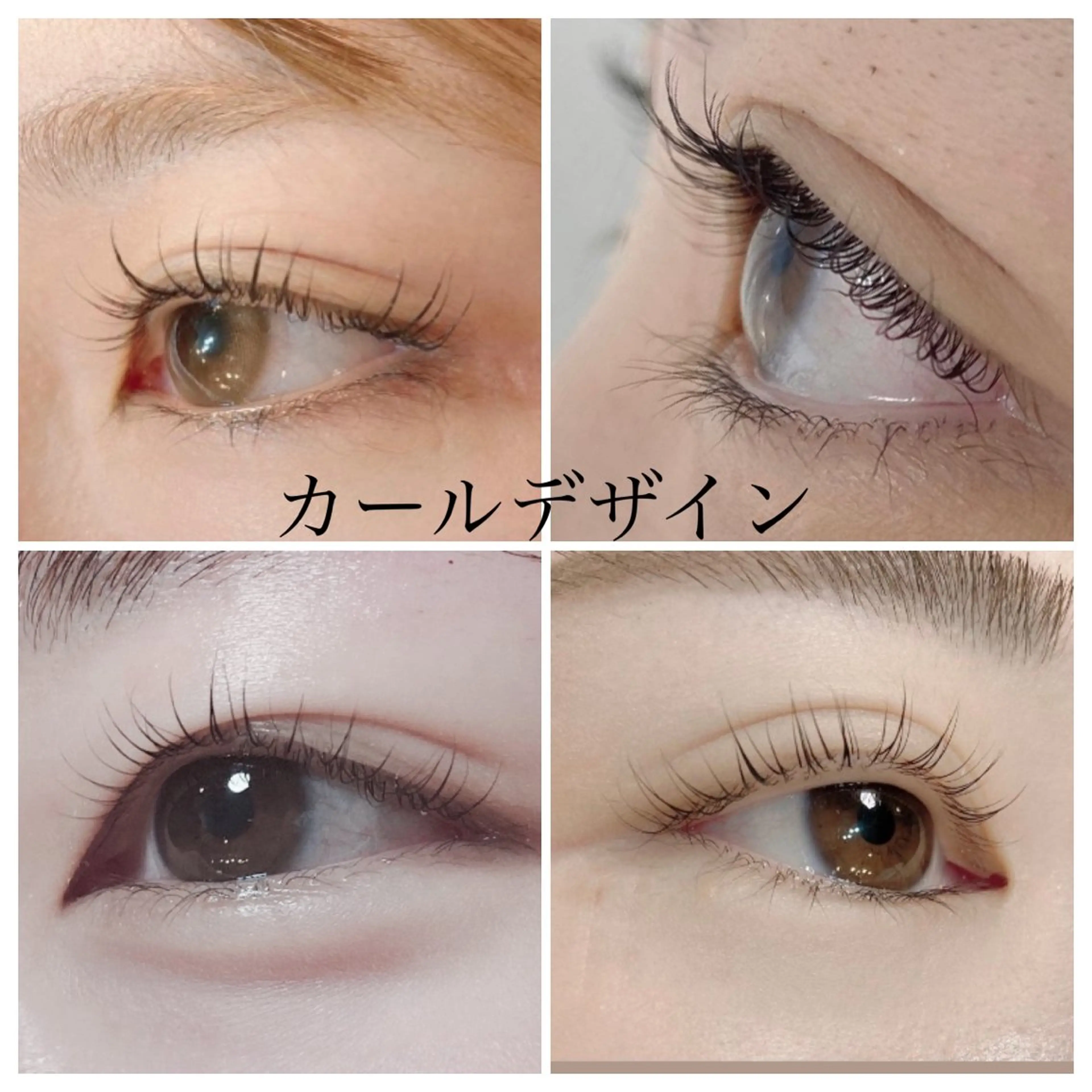 マツエク・マツパ .ula 𝑨𝒚𝒂𝒌𝒂のマツエク・マツパデザイン