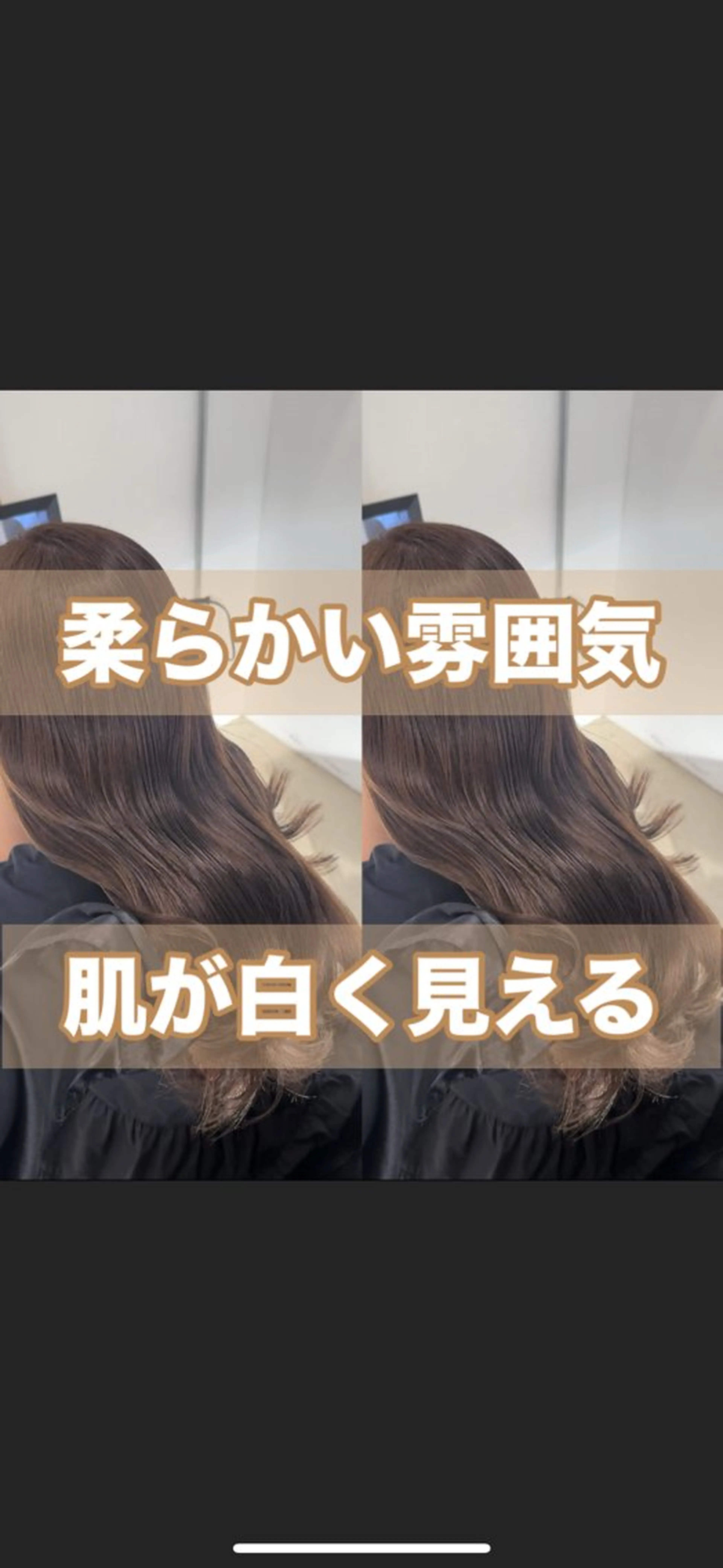 ロング カット ヘアカラー トリートメント ひろし/髪質改善/ 縮毛矯正/上品✨のヘアスタイル