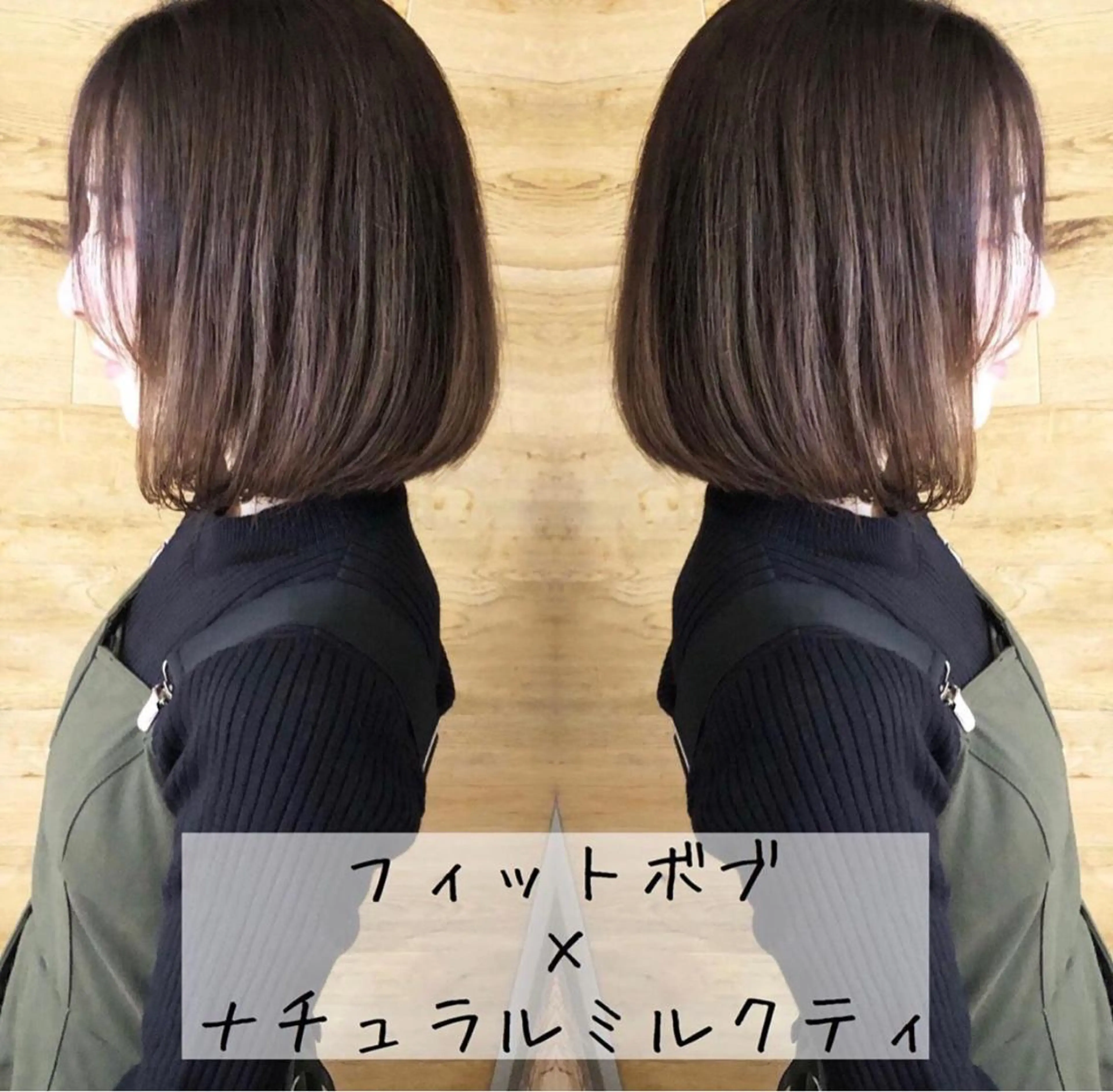 ショート カラー ボブ テトネ タカシのヘアスタイル