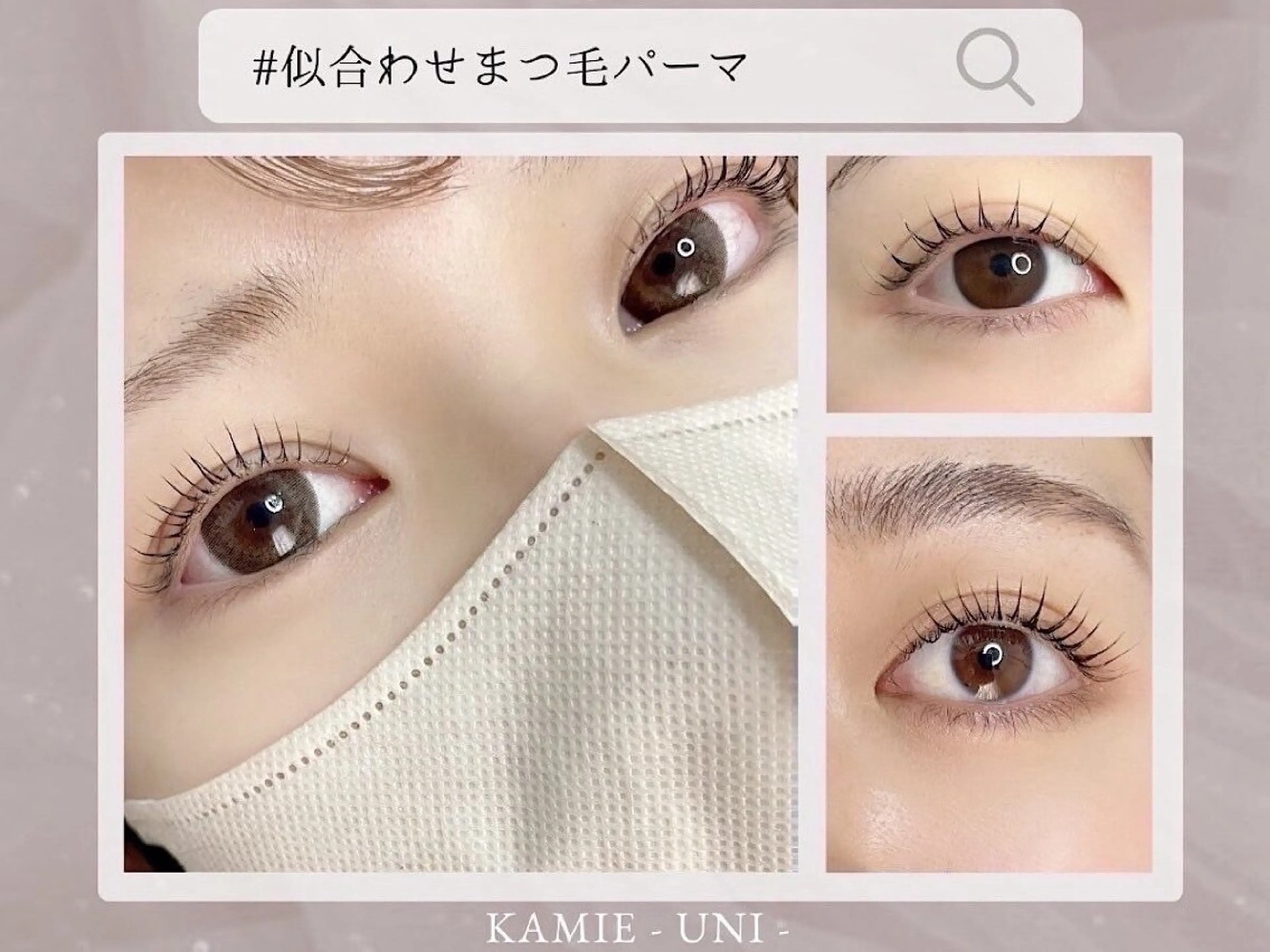マツエク・マツパ Kamie-uni wakoの眉毛・アイブロウイメージ