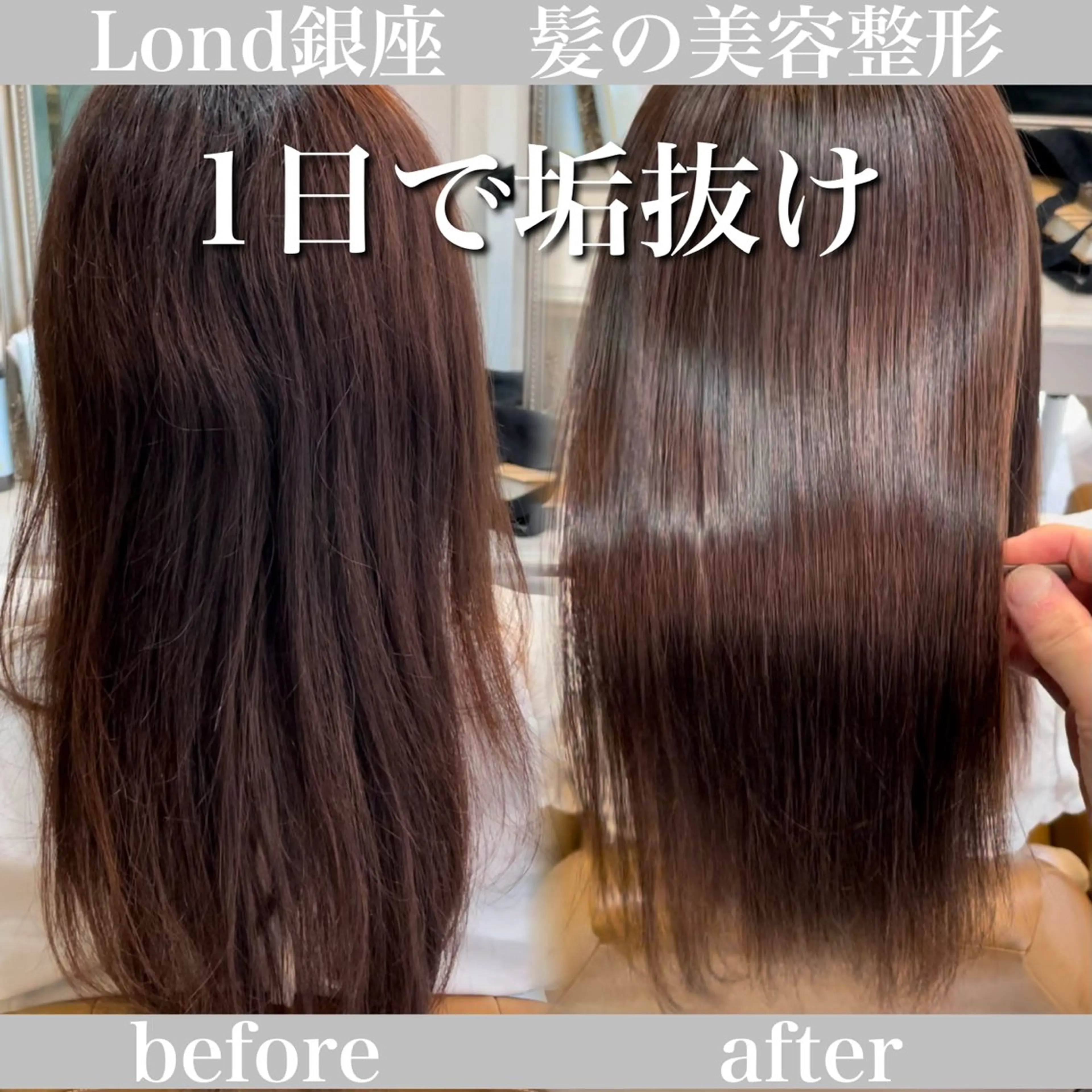 ロング 髪質改善 レイヤーカット 縮毛矯正 カット 縮毛矯正 トリートメント 美髪縮毛矯正🤍 髪質改善/Shinaのヘアスタイル