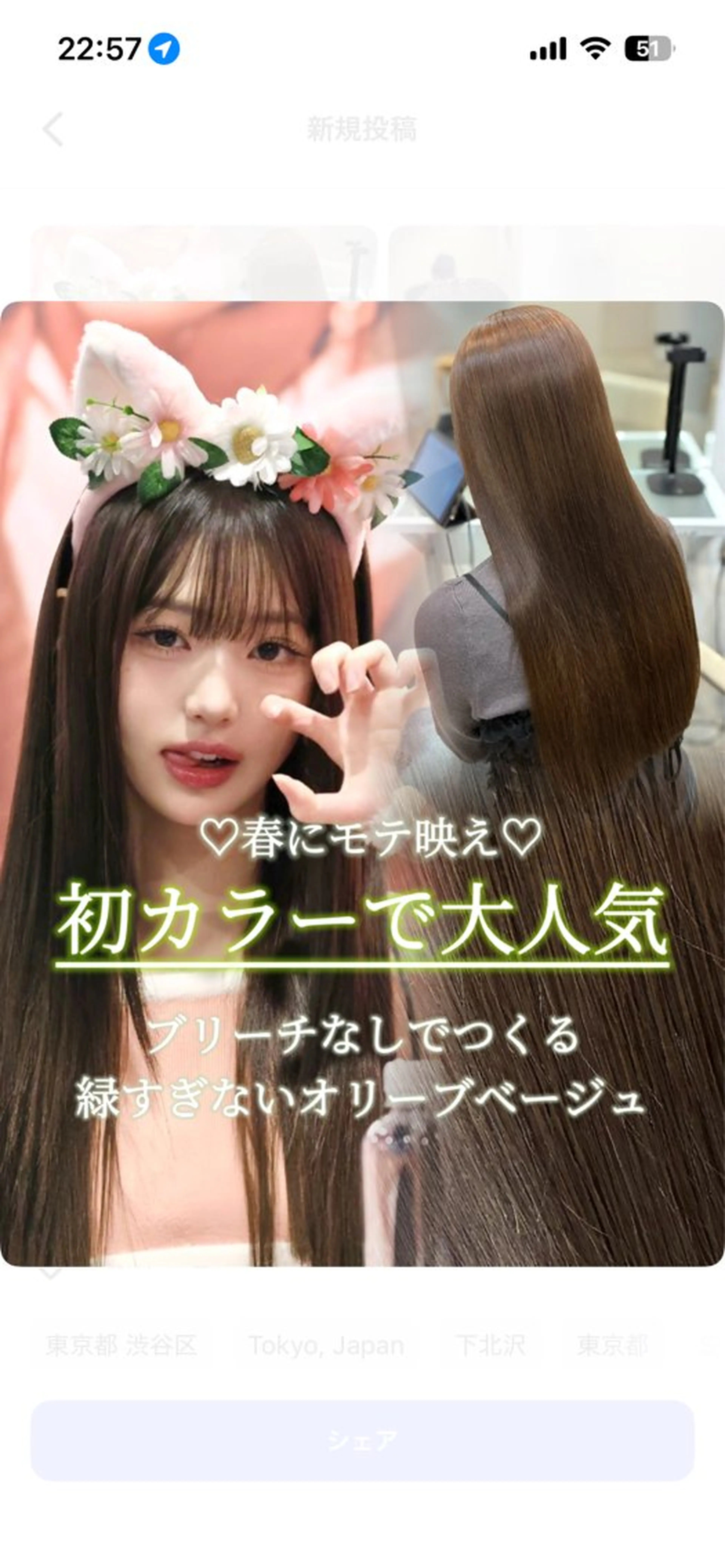 ロング 韓国風ヘア ヘアカラー FILMS 　渋谷所属・透明感カラー/オリー ブカラー/畠山大のヘアスタイル