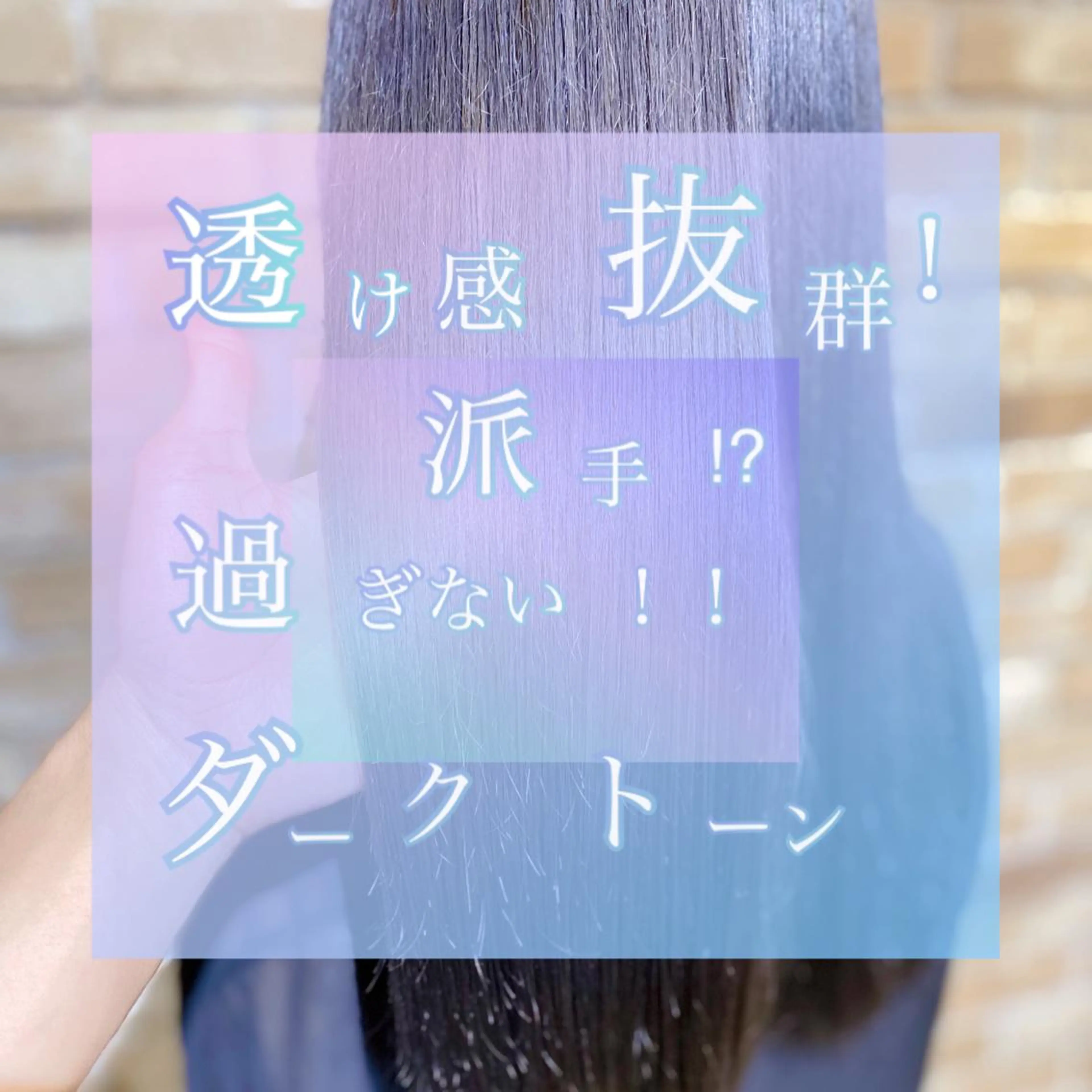 ロング カラー Re.ly所属・🦄Re.ly代表 灰野壮🦄のヘアスタイル