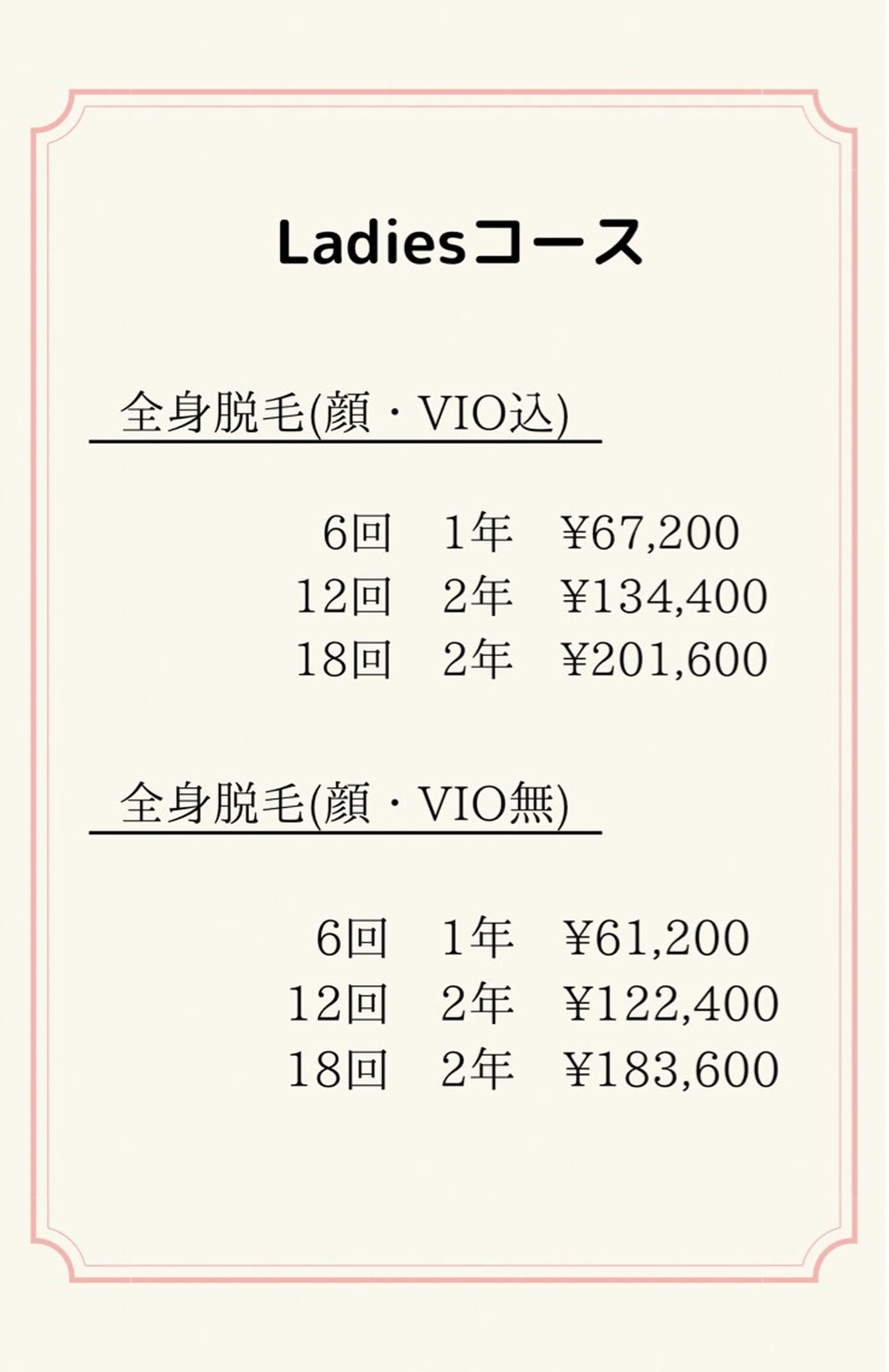 Ree所属・ネイル脱毛 Reeのネイルデザイン