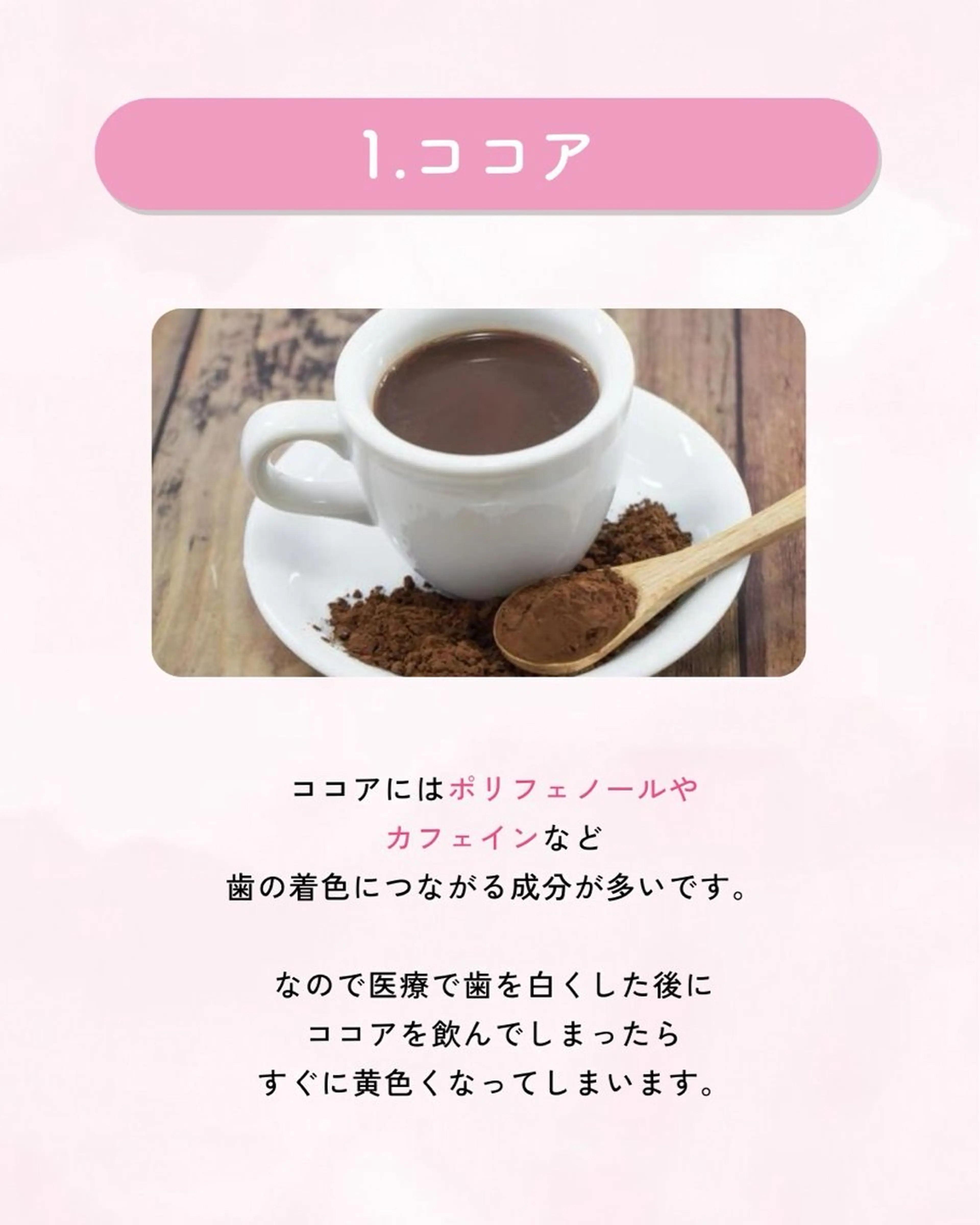 セルフホワイトニング エクシア大曽根店のその他イメージ