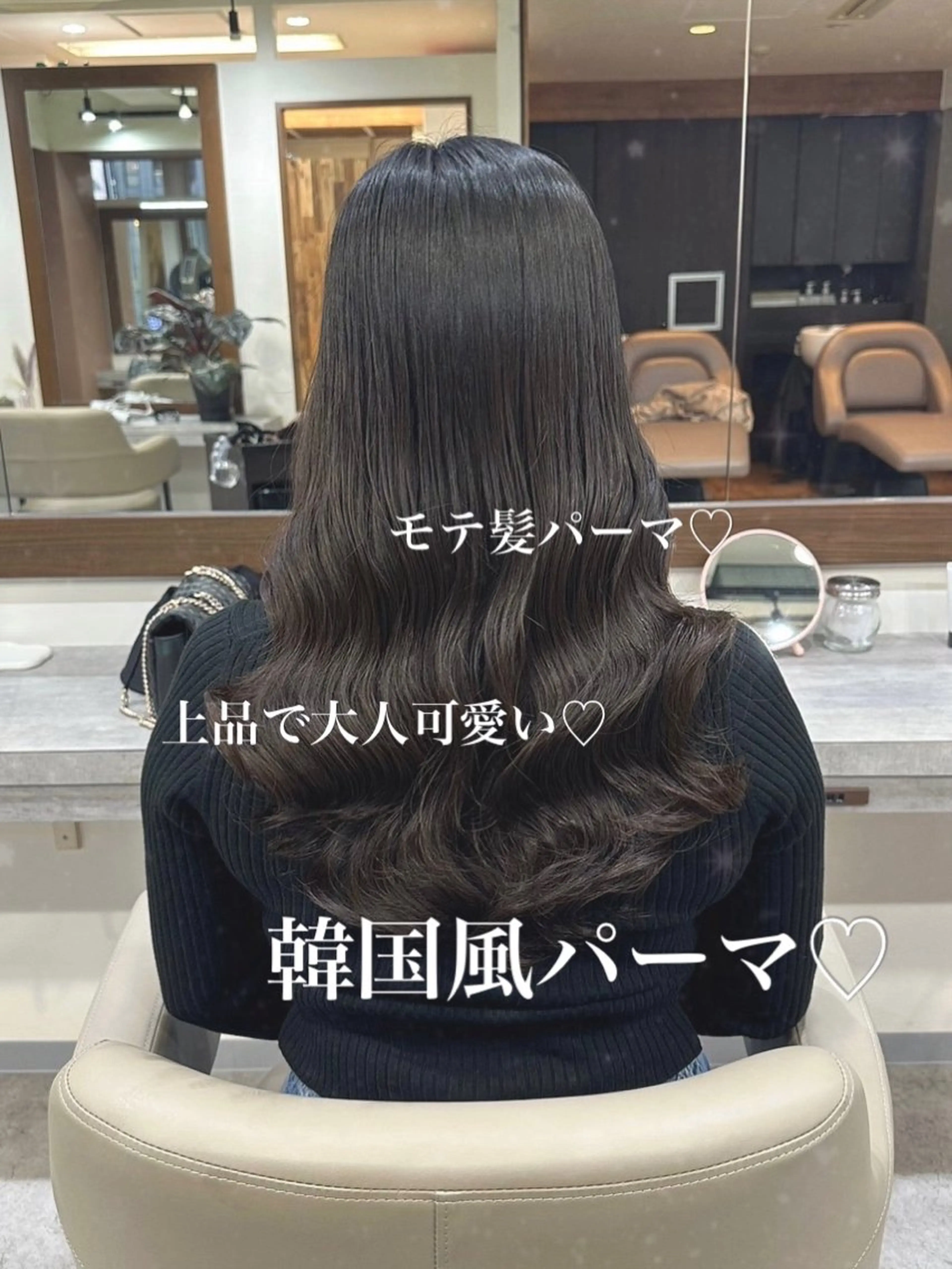 ロング パーマ 韓国風ヘア ロング オルチャンヘア デジタルパーマ ace share salon所属・韓国風パーマ/ 菅沼 成郷のヘアスタイル