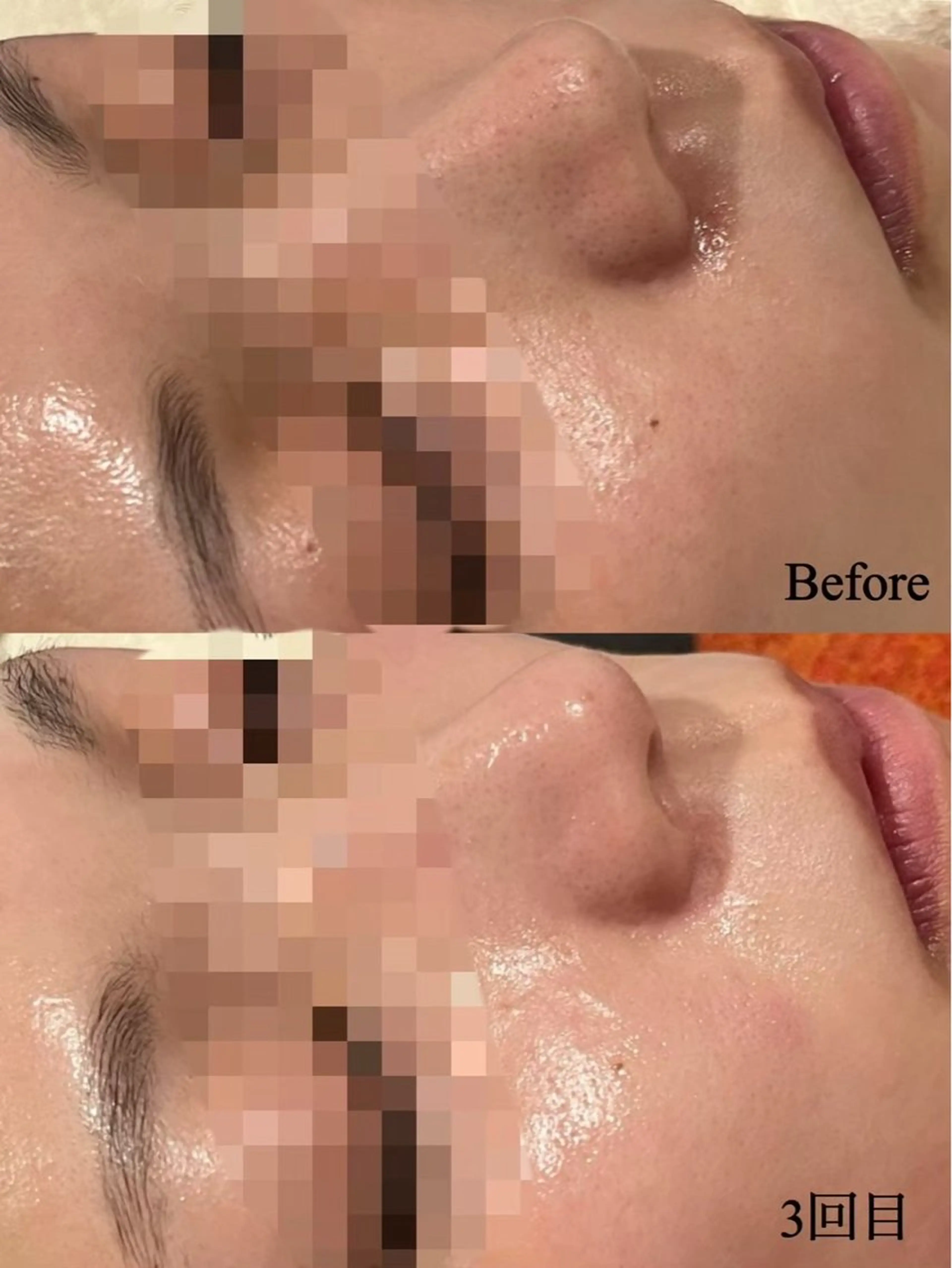 たかぎ 。のエステ・リラクイメージ