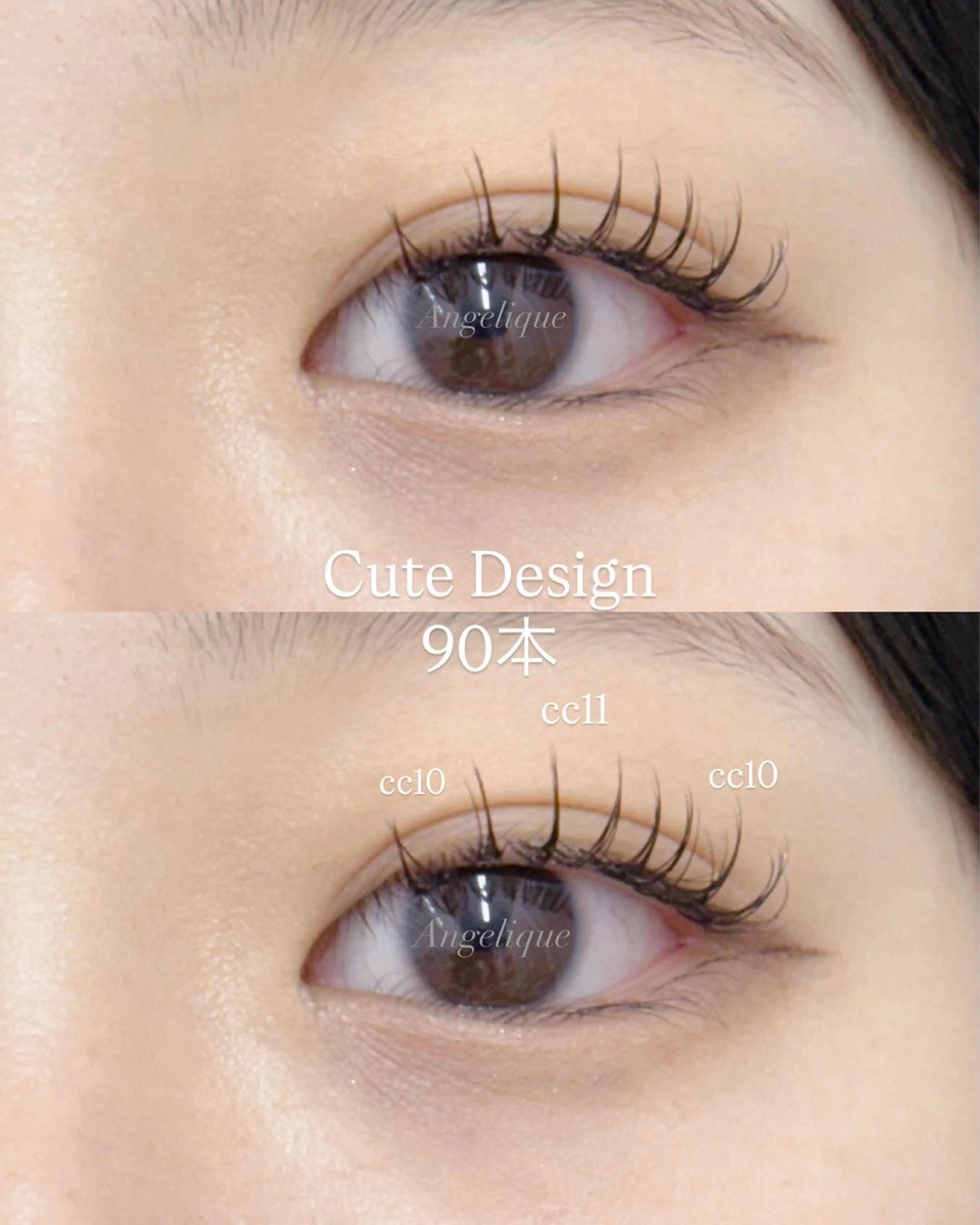 💡12/19~12/25限定！他店オフ無料✨️【フラットラッシュ120本まで】お仕上げコーティング付き💡の写真