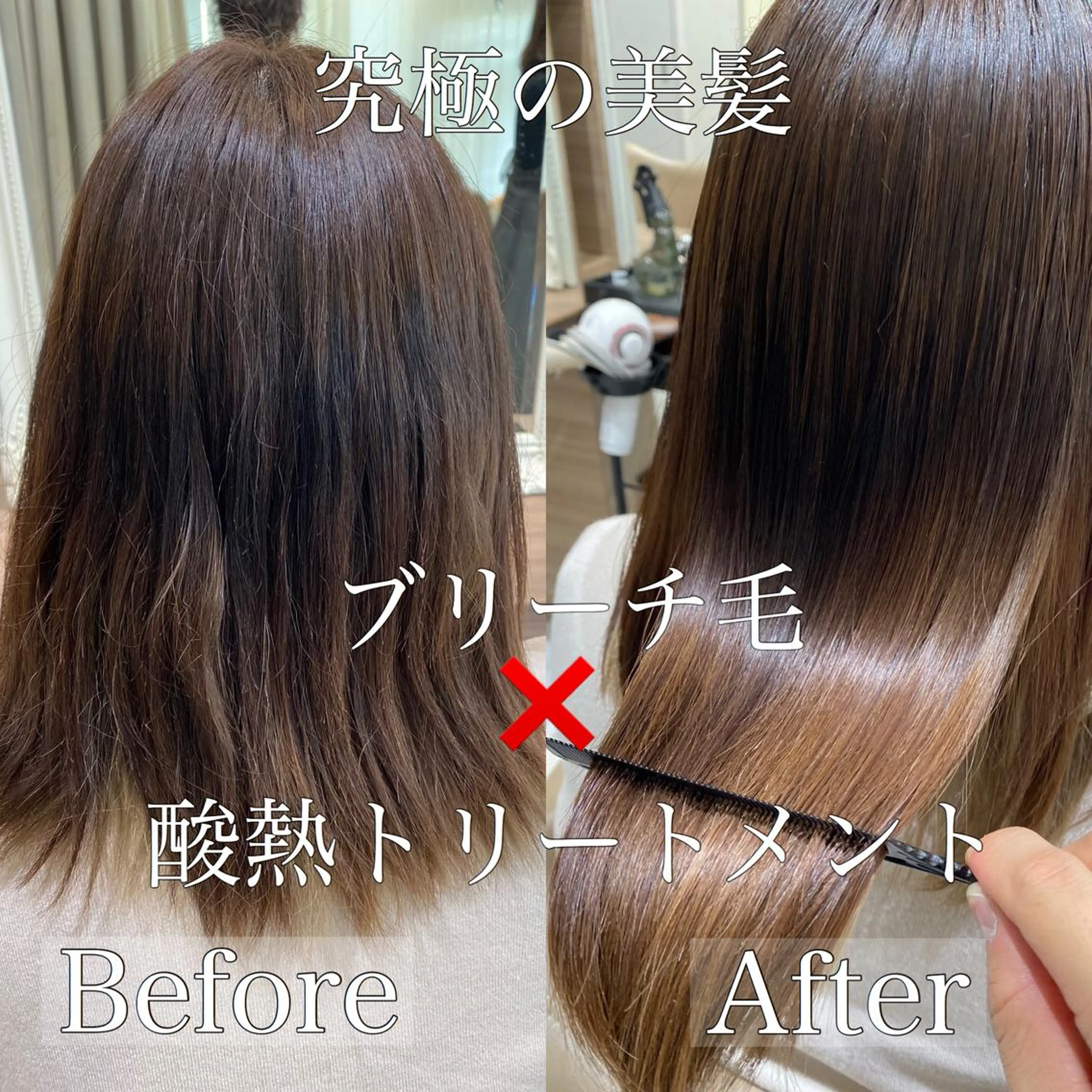 ロング パーマ 髪質改善 縮毛矯正 トリートメント CURE nex the salon所属・清野 大のヘアスタイル