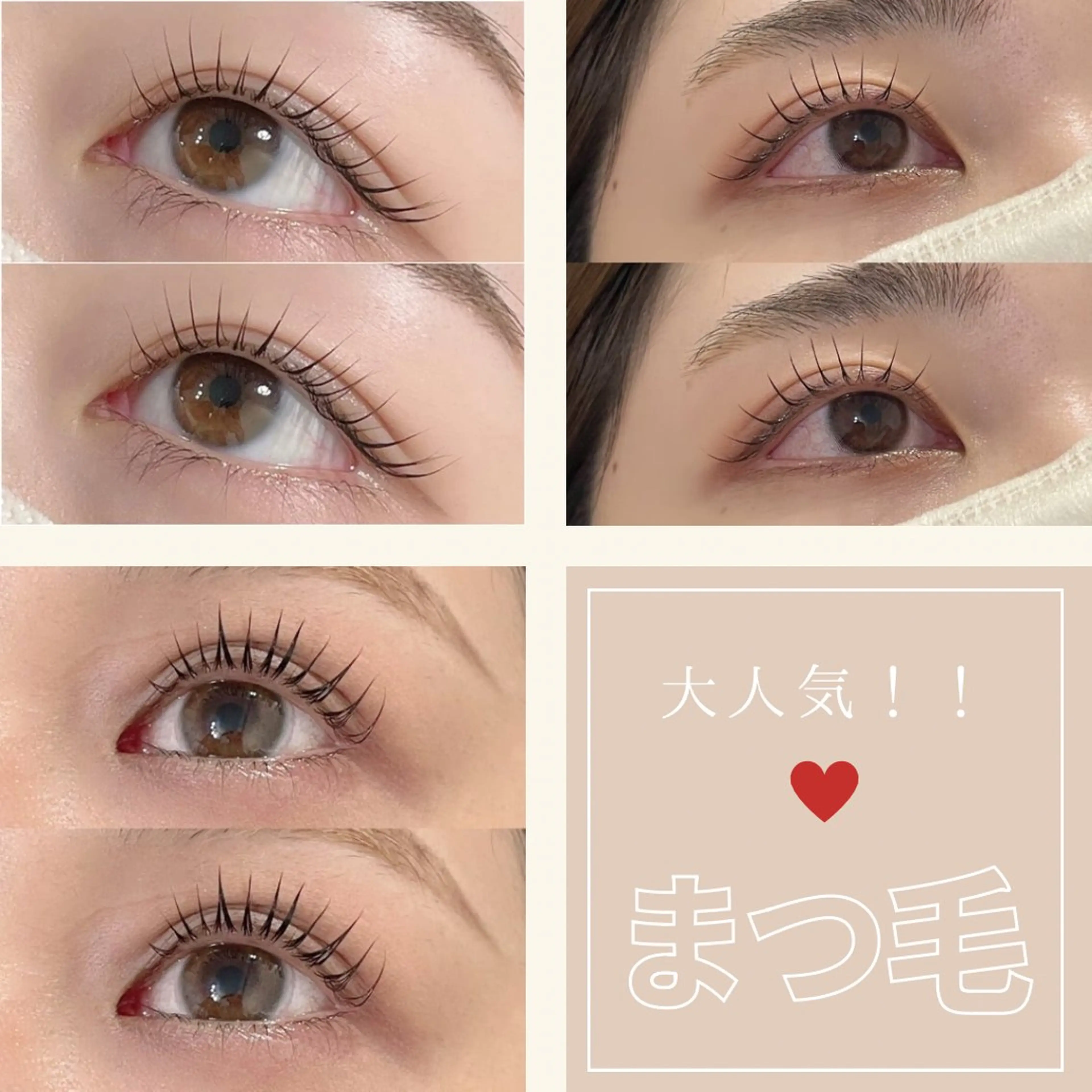 マツエク・マツパ fufula mitsutakeのマツエク・マツパデザイン