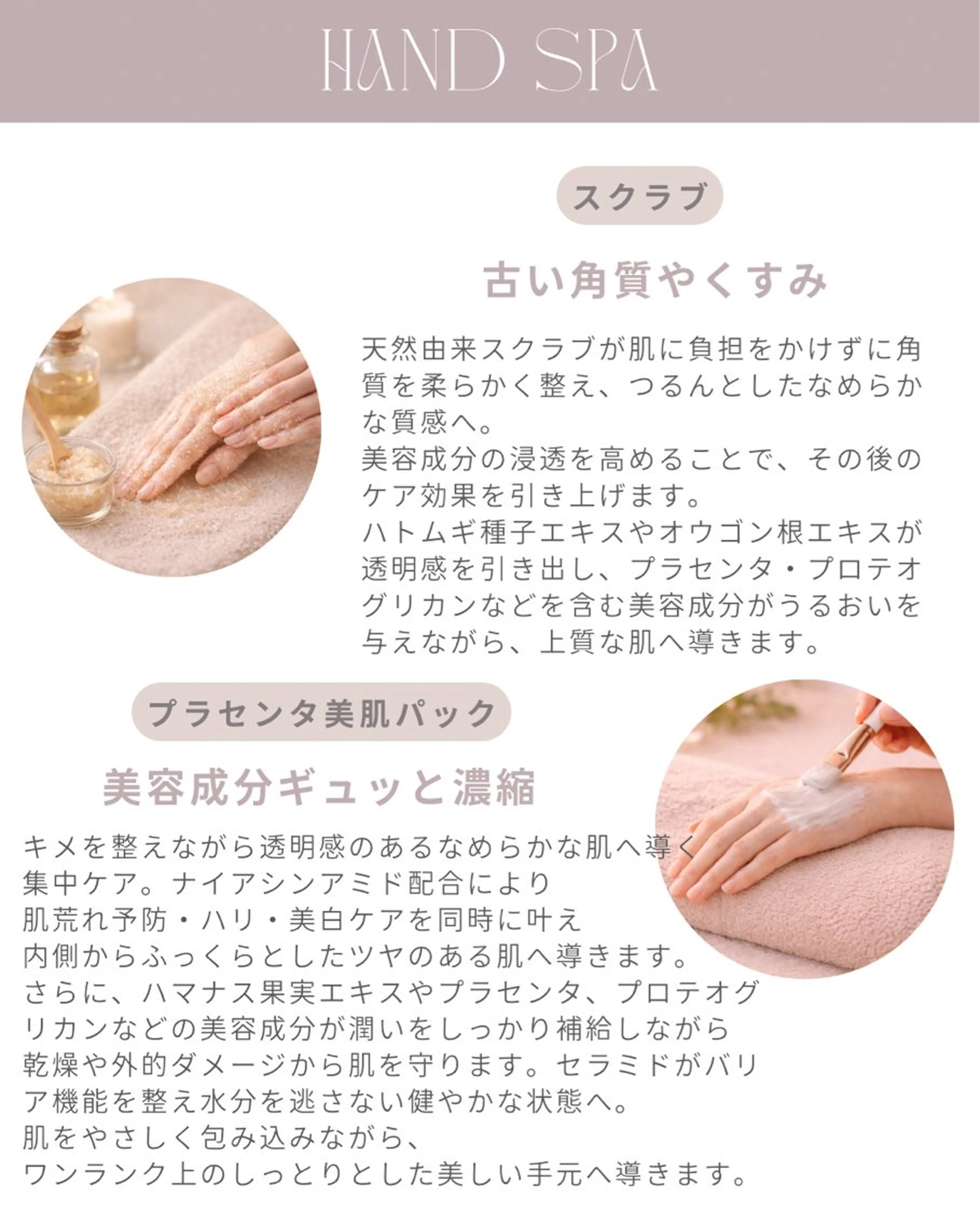 ハンドケア ハンドSpa/ネイル Rirashaのネイルデザイン