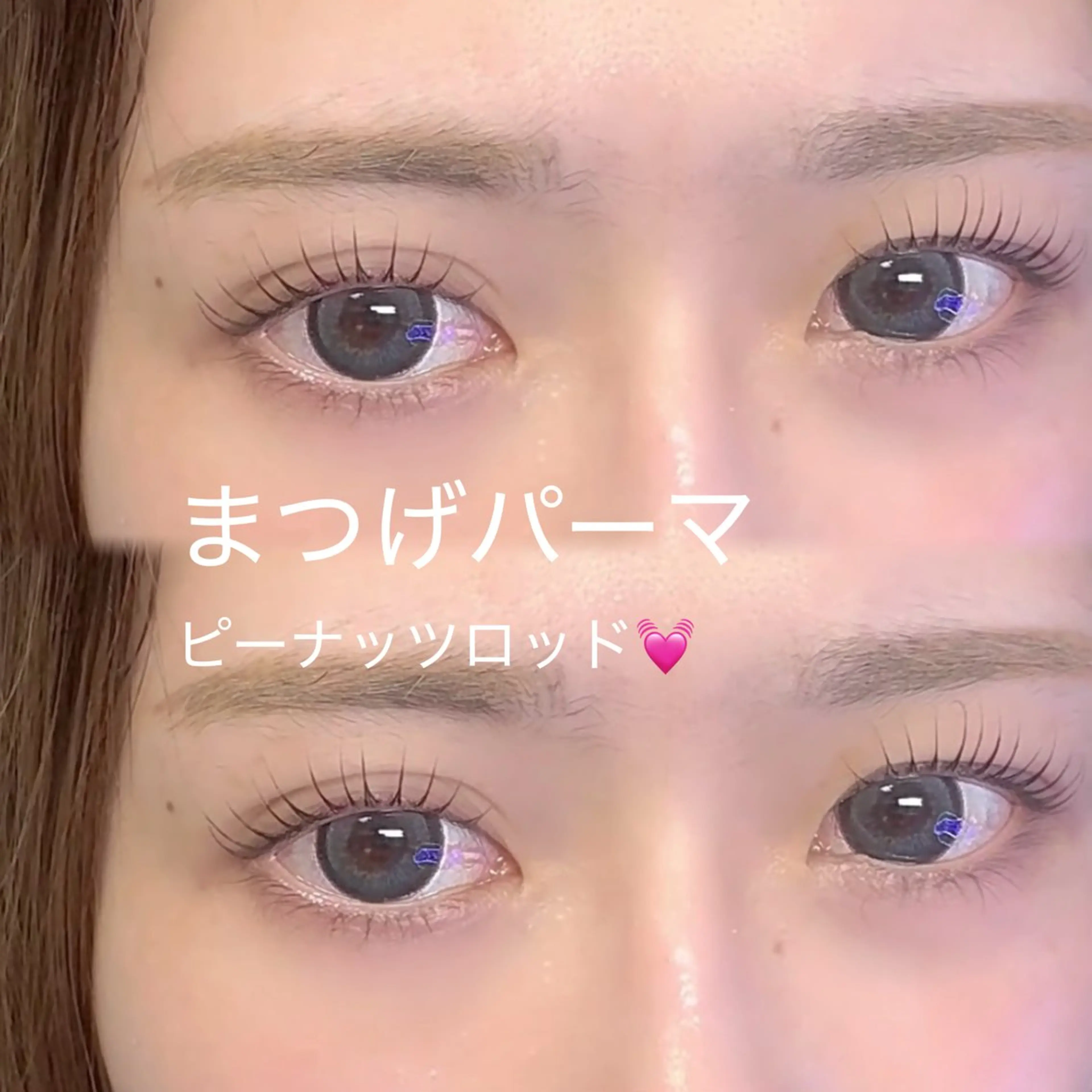 マツエク・マツパ 一重×まつ毛パーマ eyelash salon VOSSのマツエク・マツパデザイン