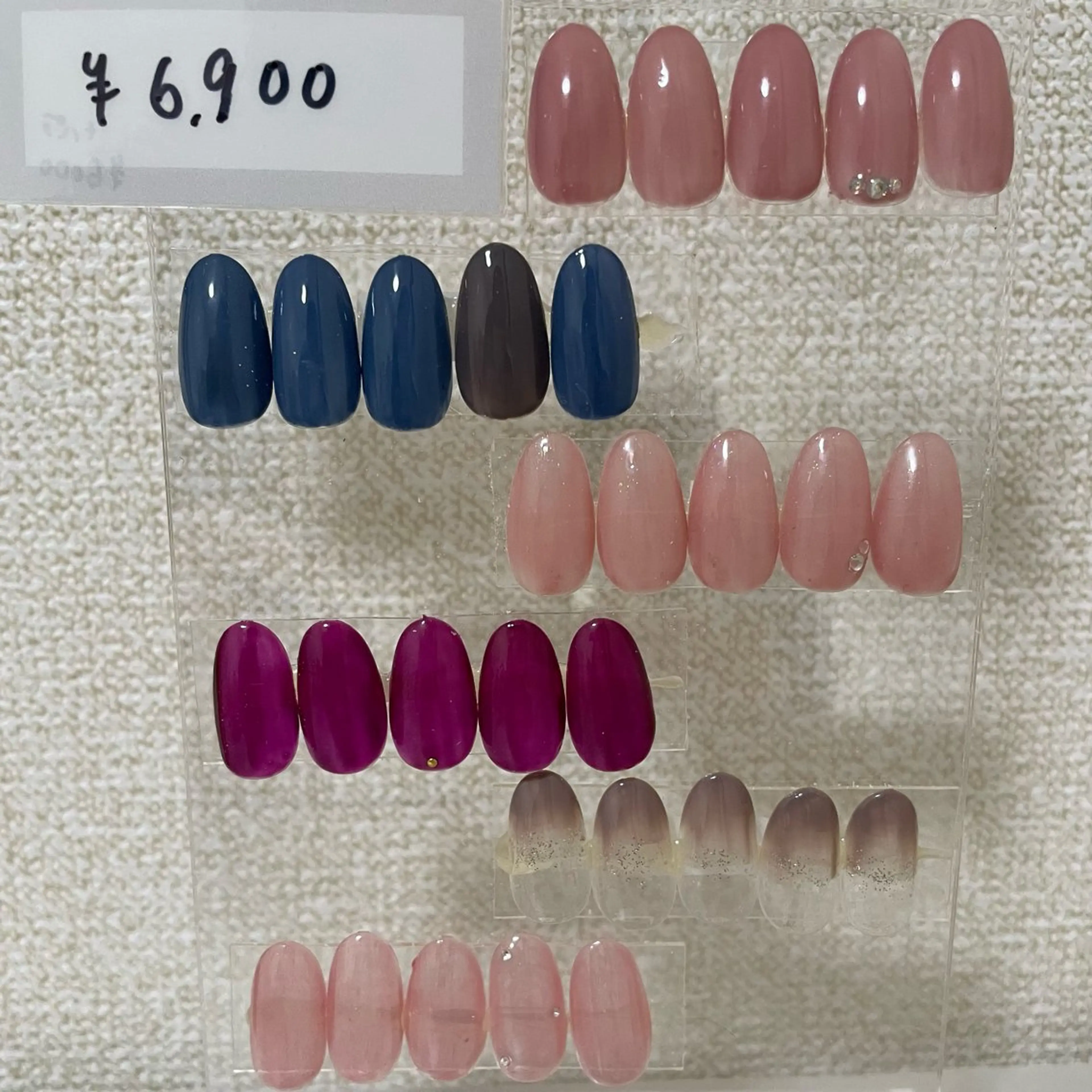 パラジェル【シンプルコース】◎オフ込みの写真