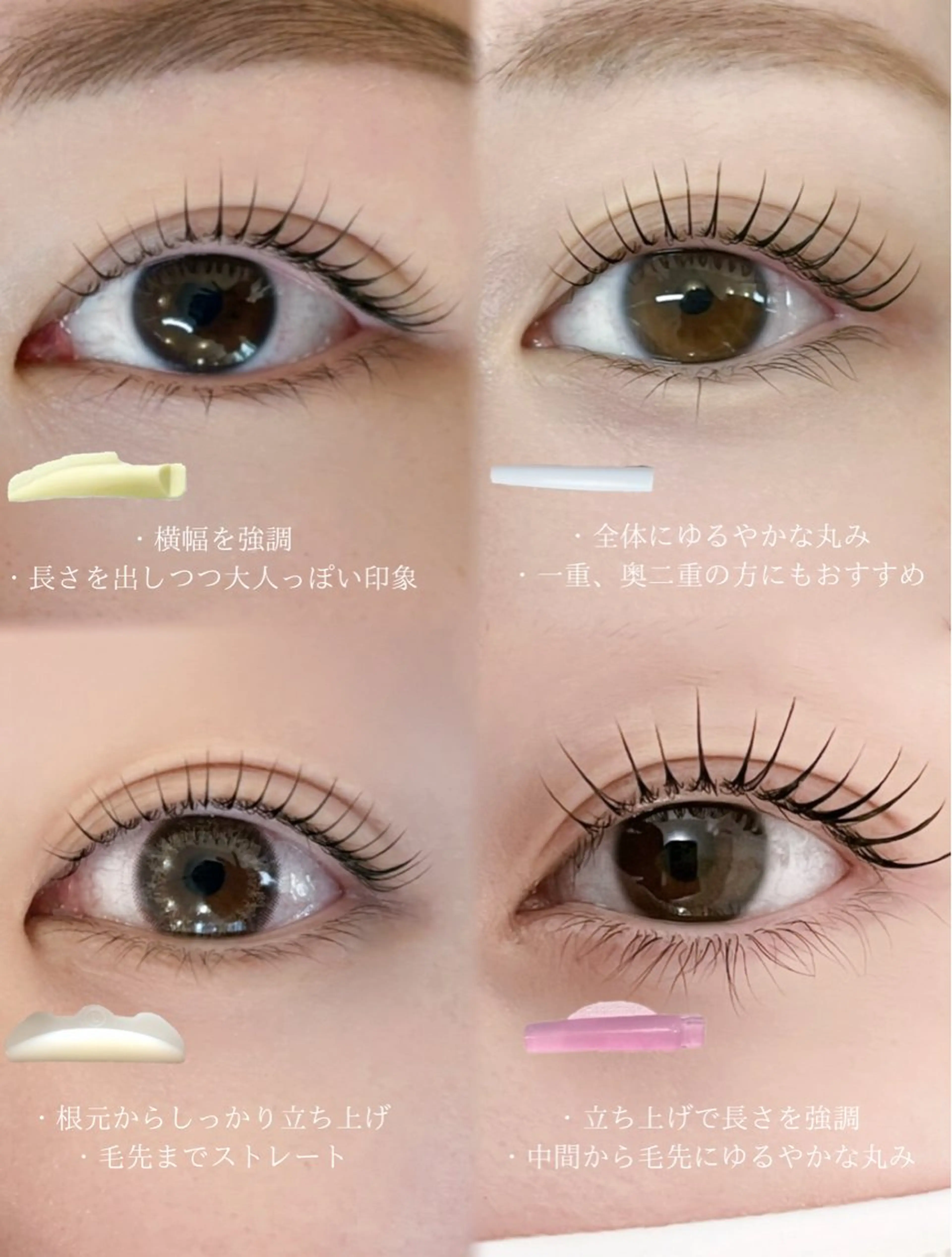 マツエク・マツパ 一重×まつ毛パーマ sato mayaのマツエク・マツパデザイン