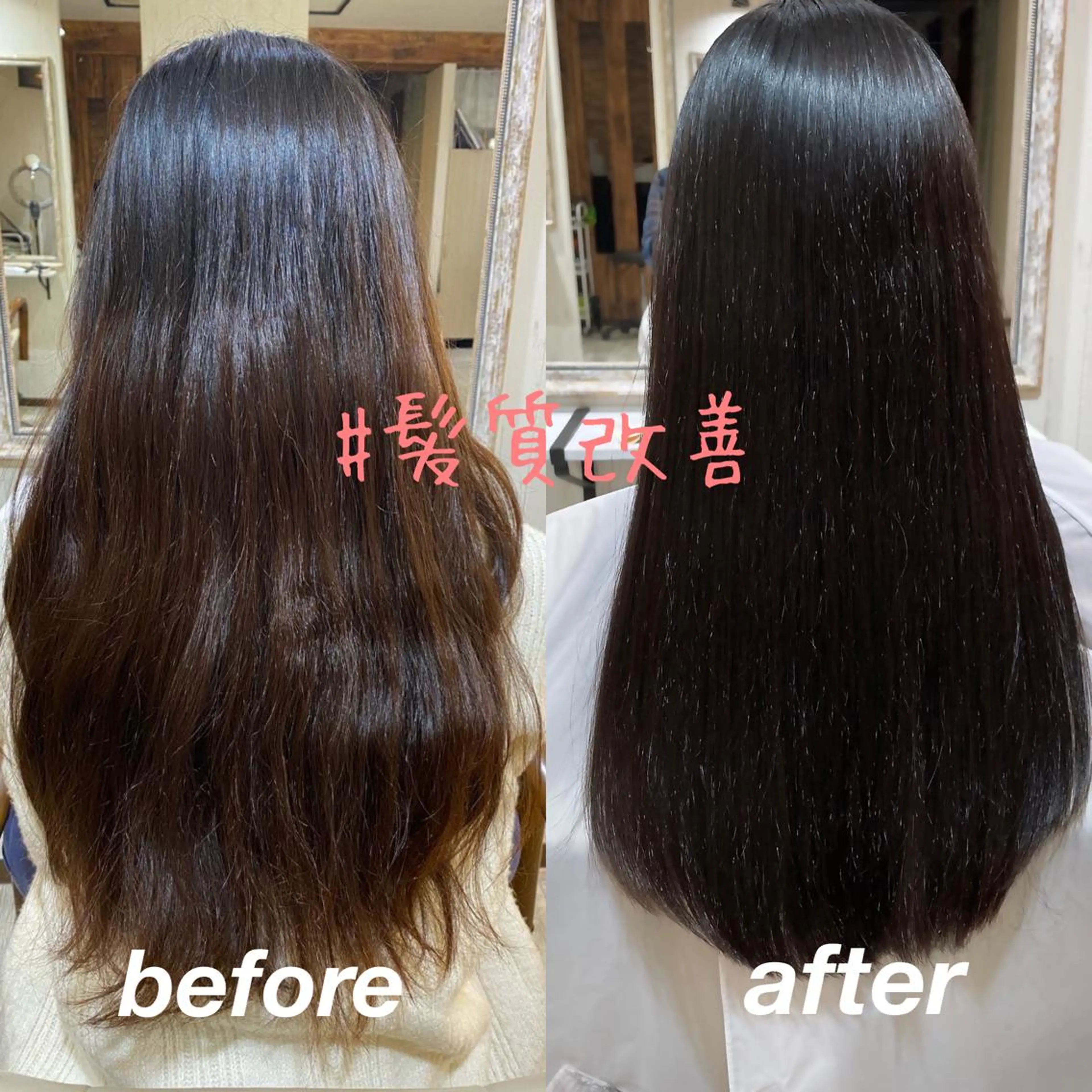 ロング カラー アッシュ ミストバング ベージュカラー ブラウンカラー ショコラグレージュ カット ヘアカラー トリートメント 【垢抜け大人髪】 TIARA西山のヘアスタイル