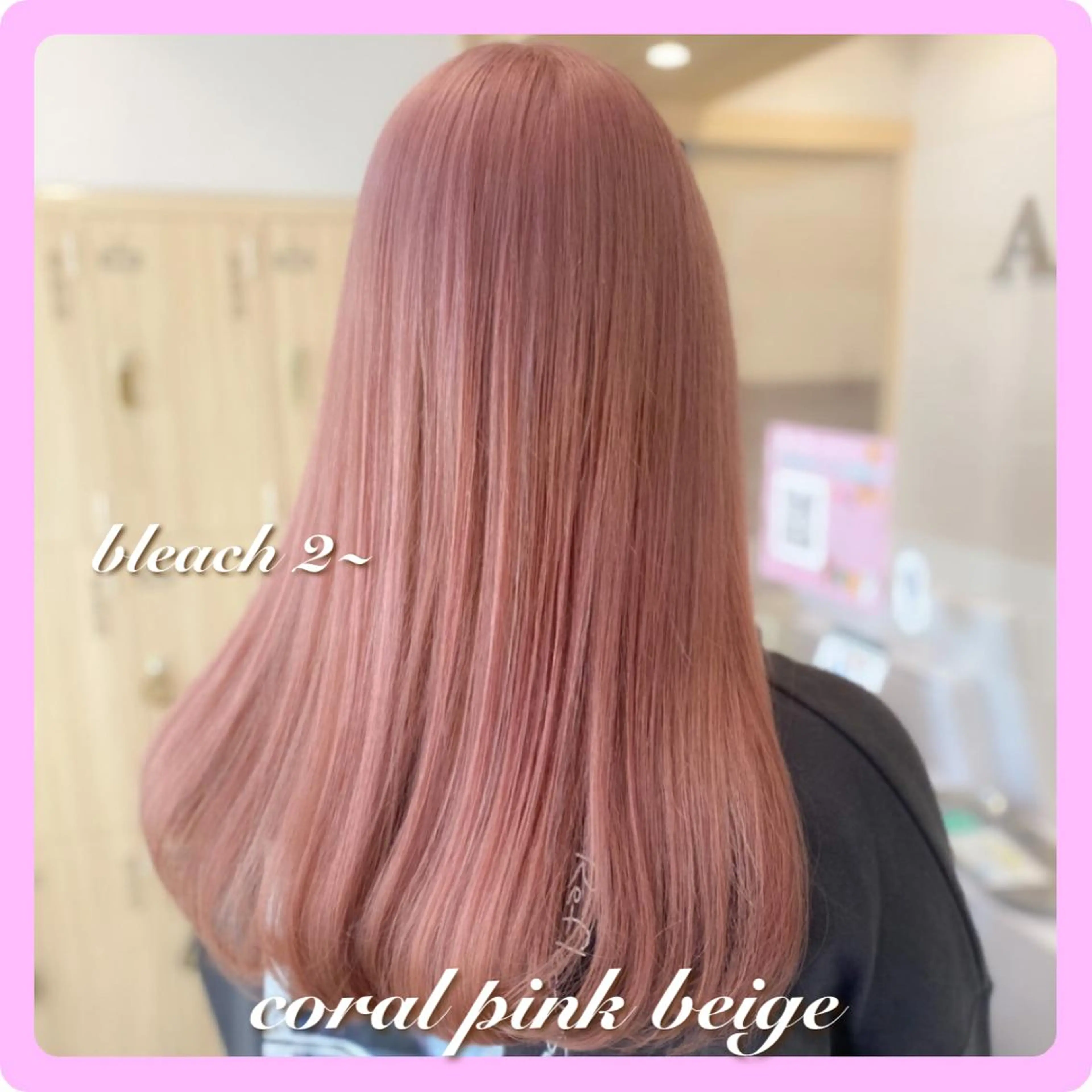 ロング カラー ベージュカラー 透明感カラー ピンクカラー ピンクベージュ ロング 推しヘア🎀 NATSUNEのヘアスタイル
