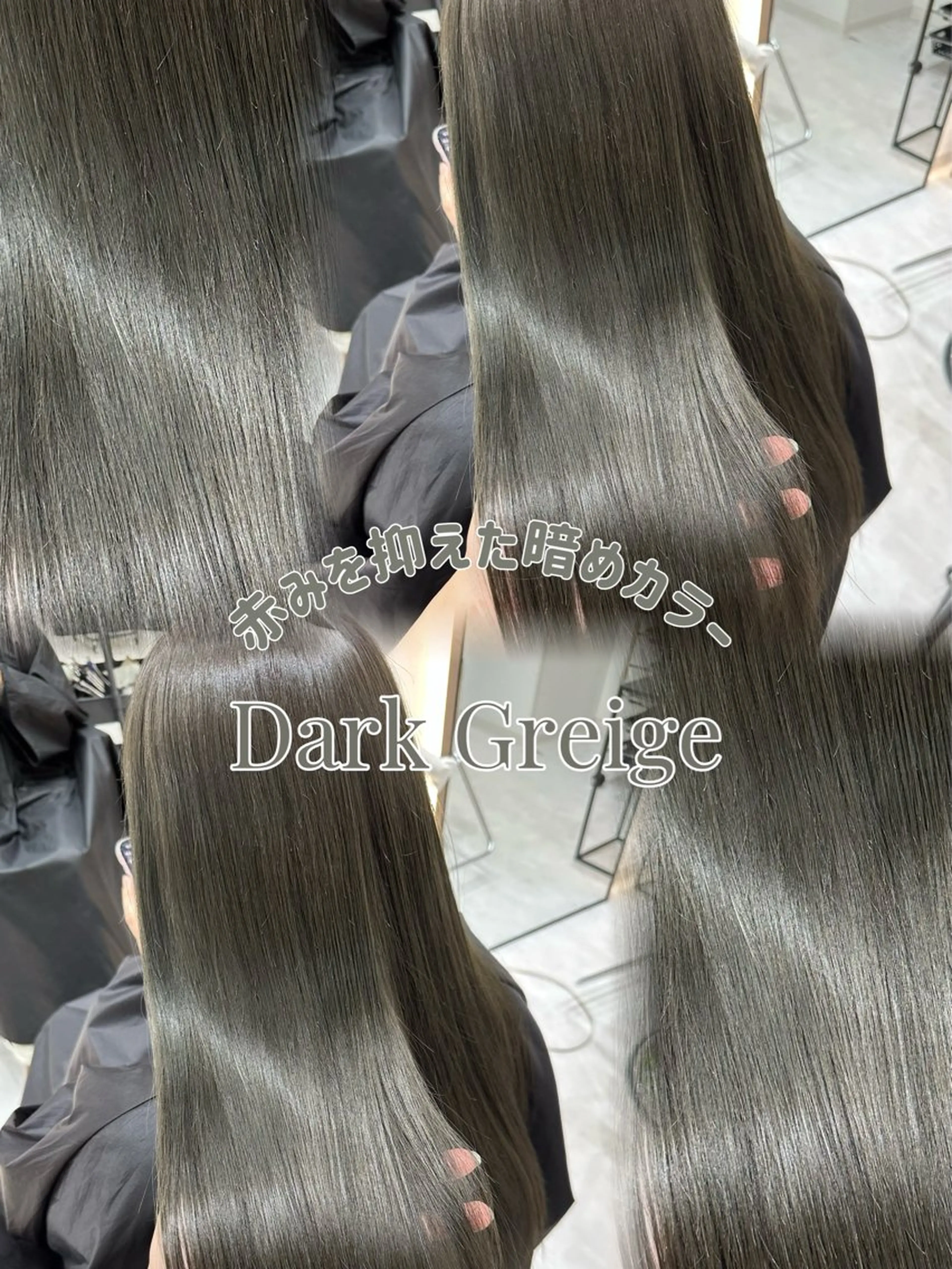 ロング カット ヘアカラー トリートメント 赤み消し/オリーブ カーキ/福田れんのヘアスタイル