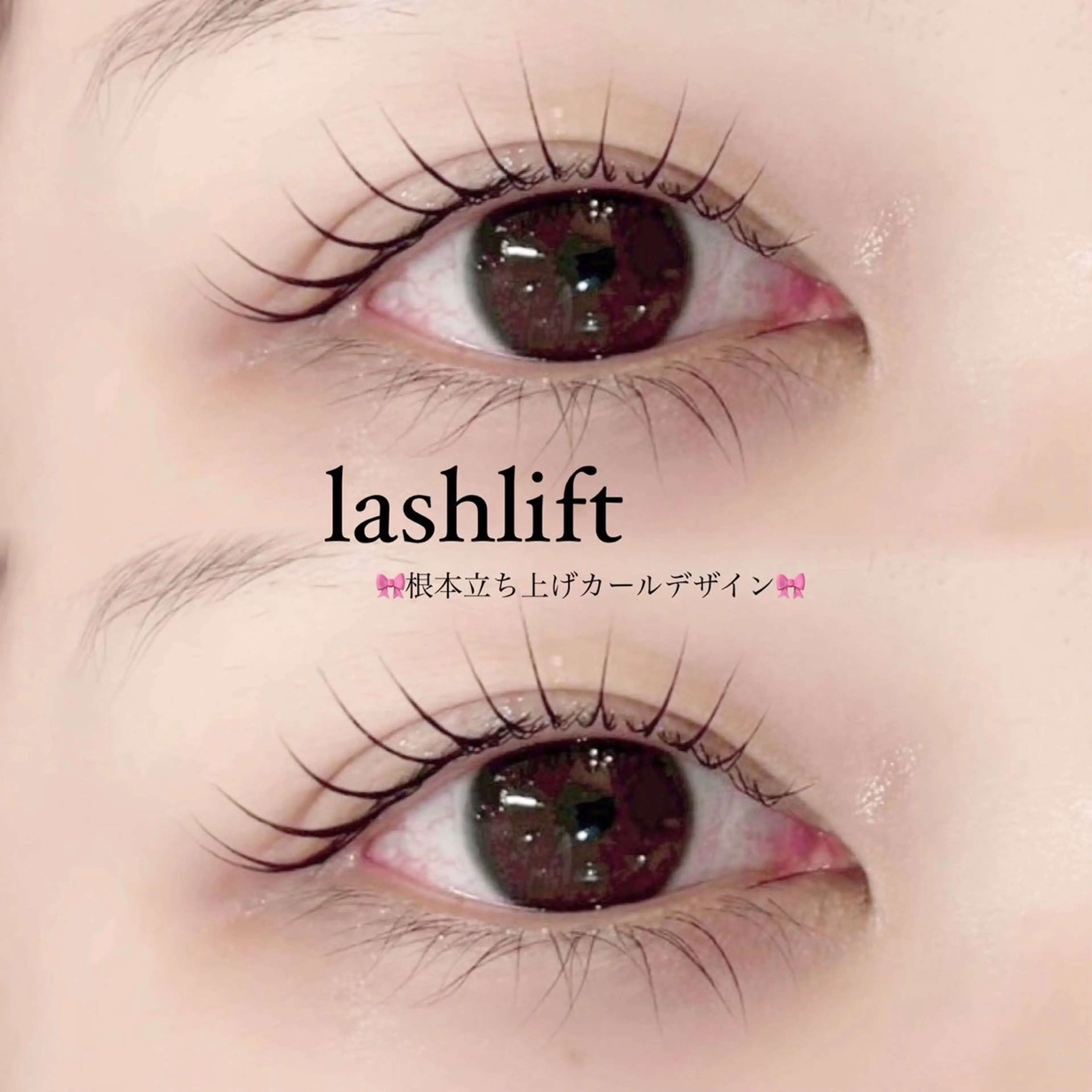 マツエク・マツパ 🎀Ayane🎀 束感マツエクのマツエク・マツパデザイン