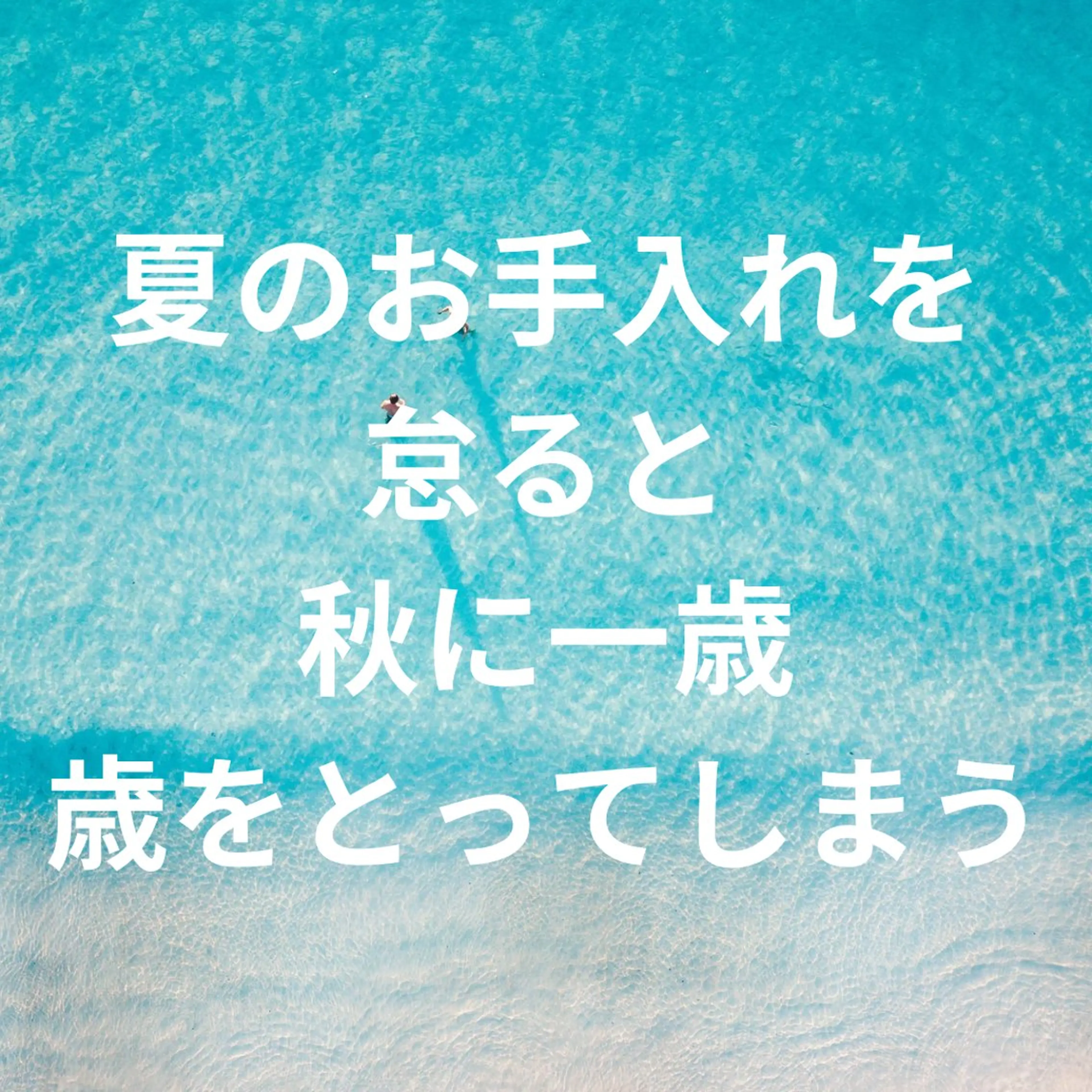 ロング メンズ エステ リラク 浜松よもぎ蒸し/温活 /メナード認定サロンのエステ・リラクイメージ