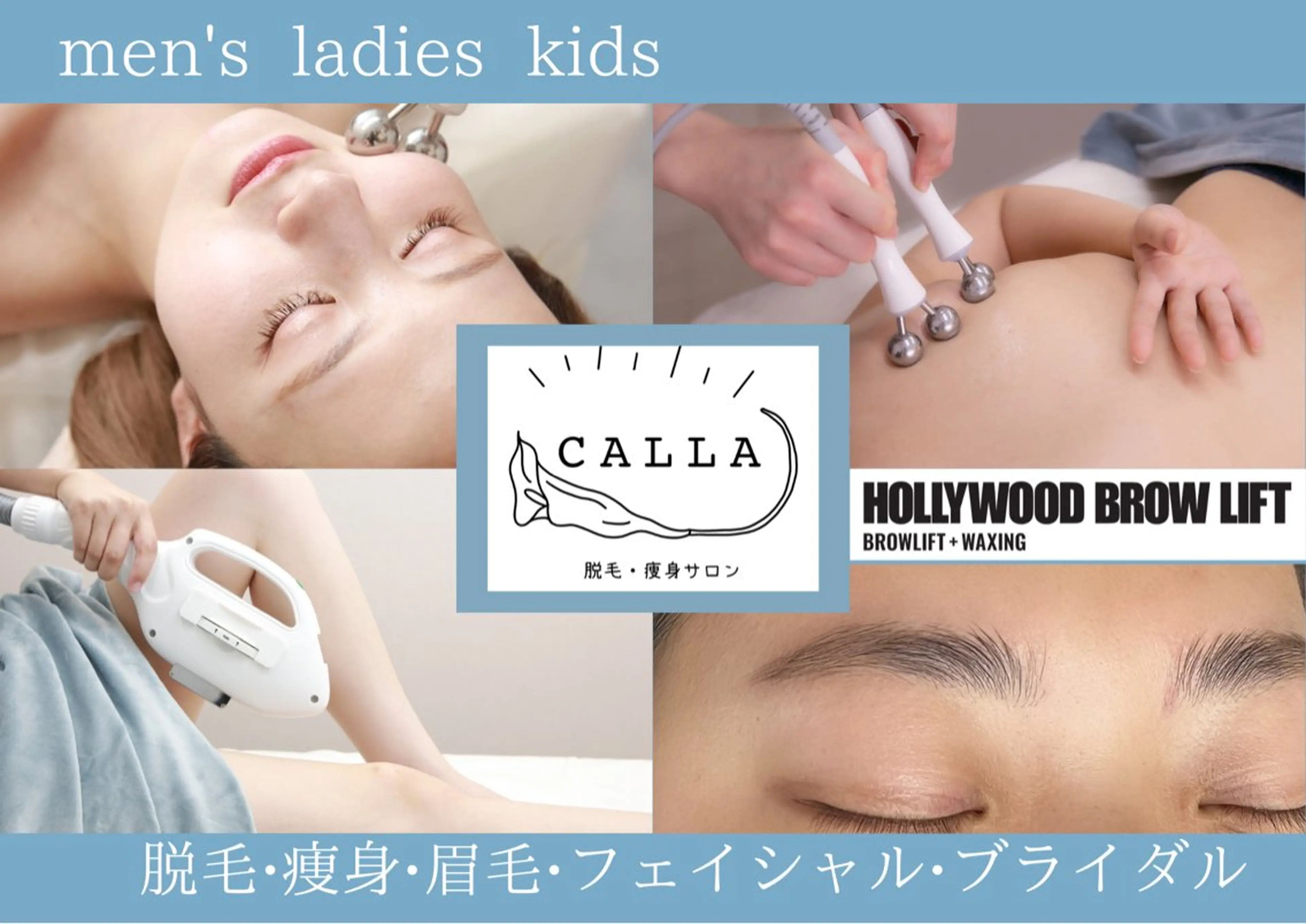 ワックス脱毛 その他(アイブロウ) CALLA所属・CALLA/ 河合莉未の眉毛・アイブロウイメージ
