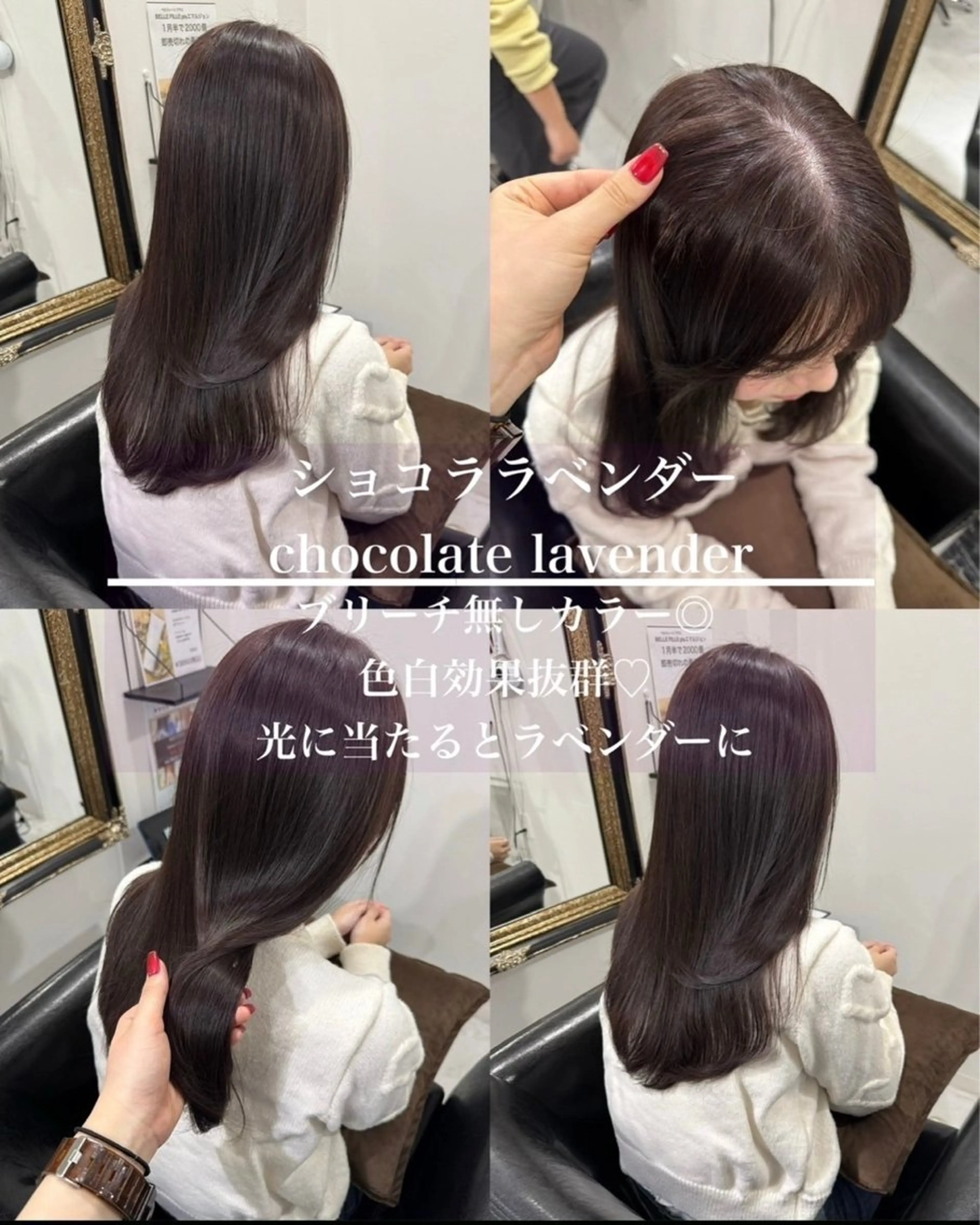 セミロング カラー ブリーチ 透明感カラー ブリーチなしカラー 市川 陽菜のヘアスタイル