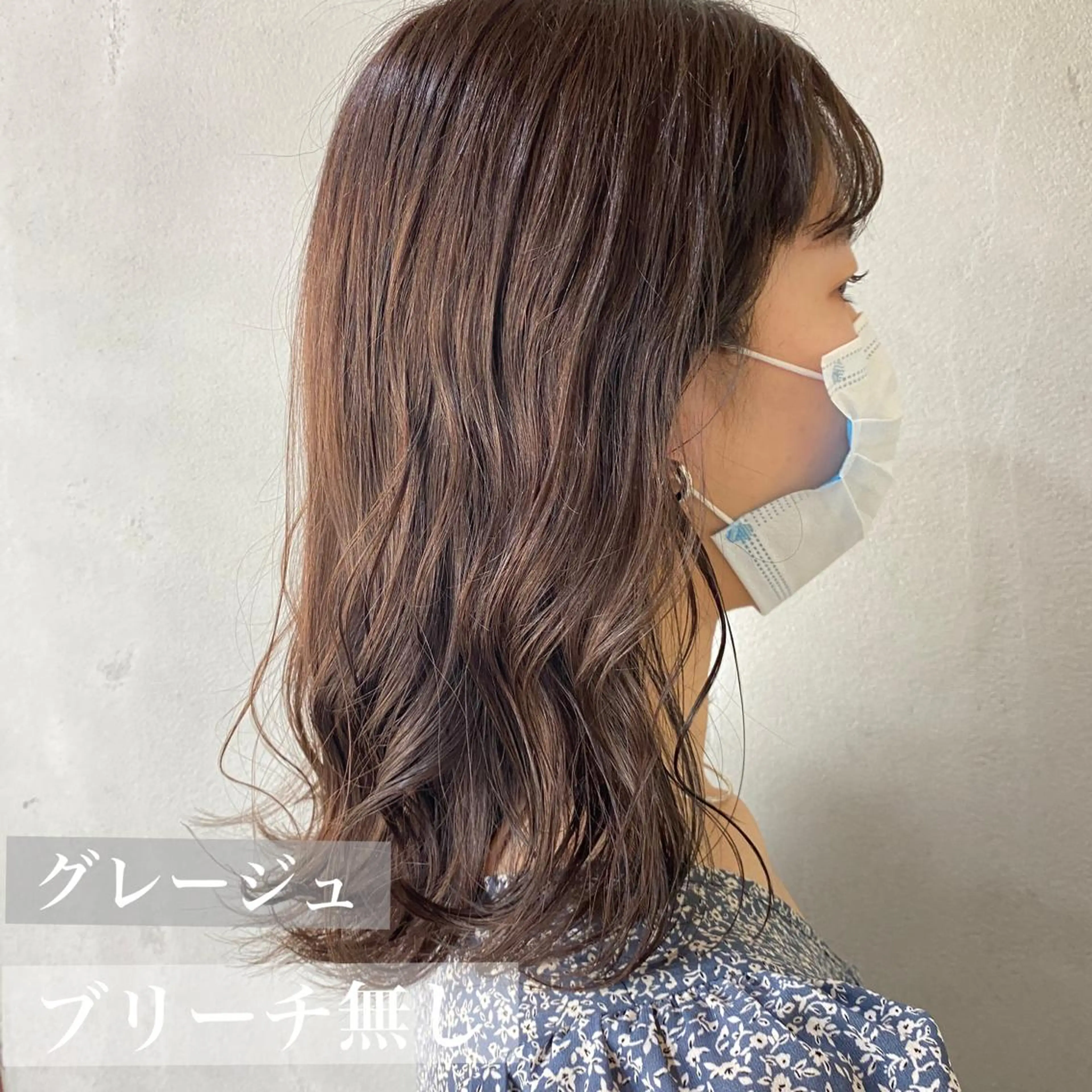 セミロング カラー 舟橋 りんかのヘアスタイル