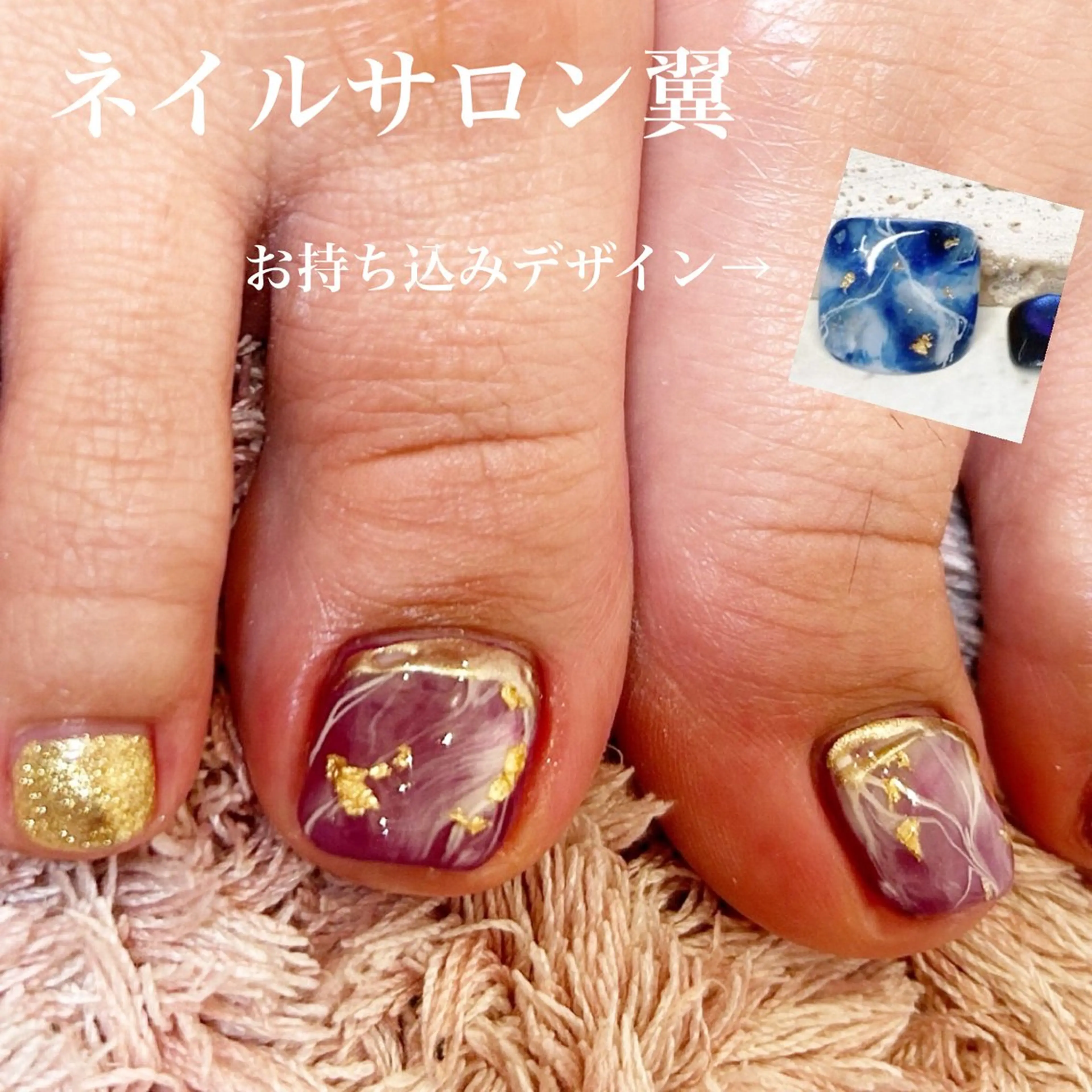 ネイル ネイルサロン翼所属・ネイルサロン 翼【仙川4分】のネイルデザイン