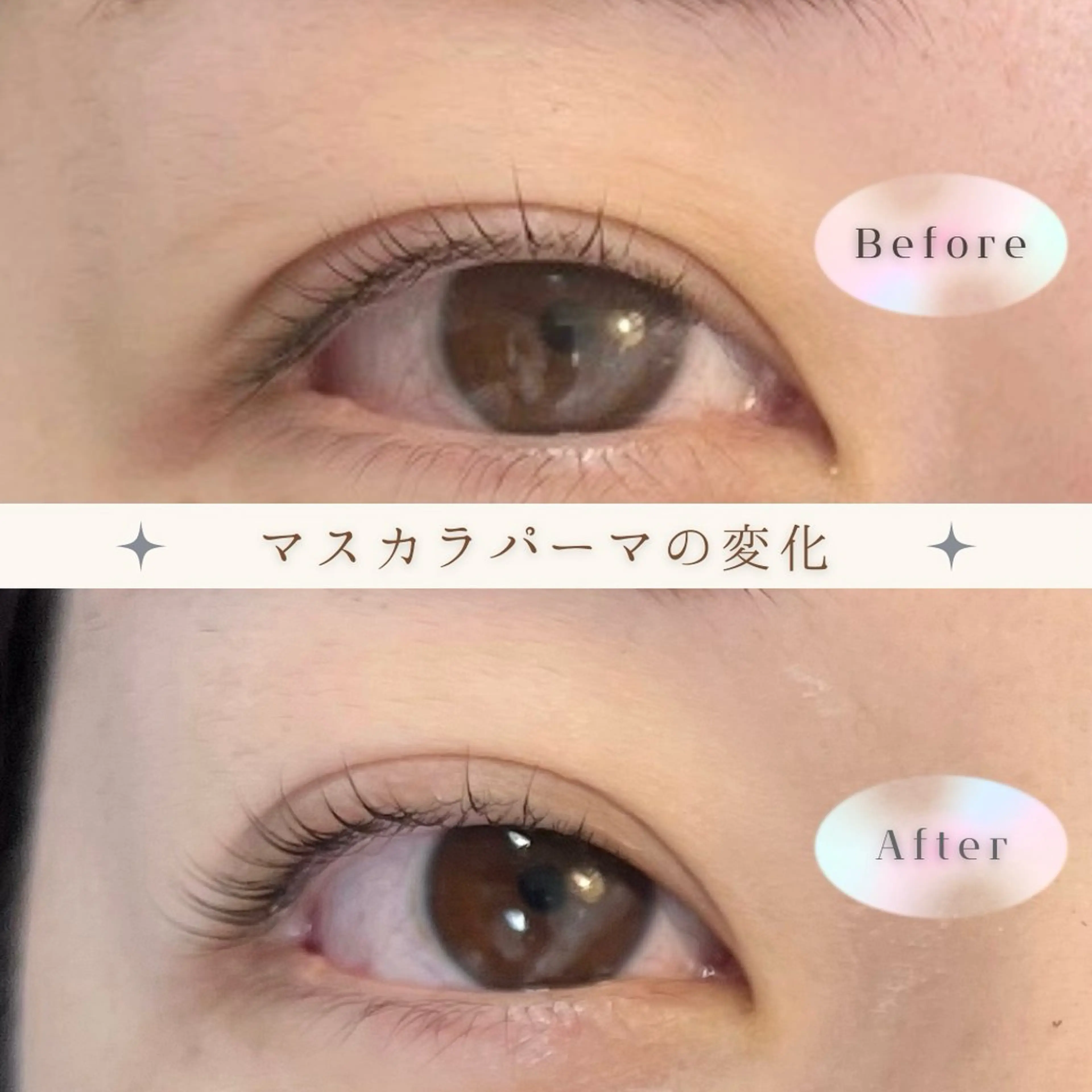 マツエク・マツパ BALANCE LASHのマツエク・マツパデザイン