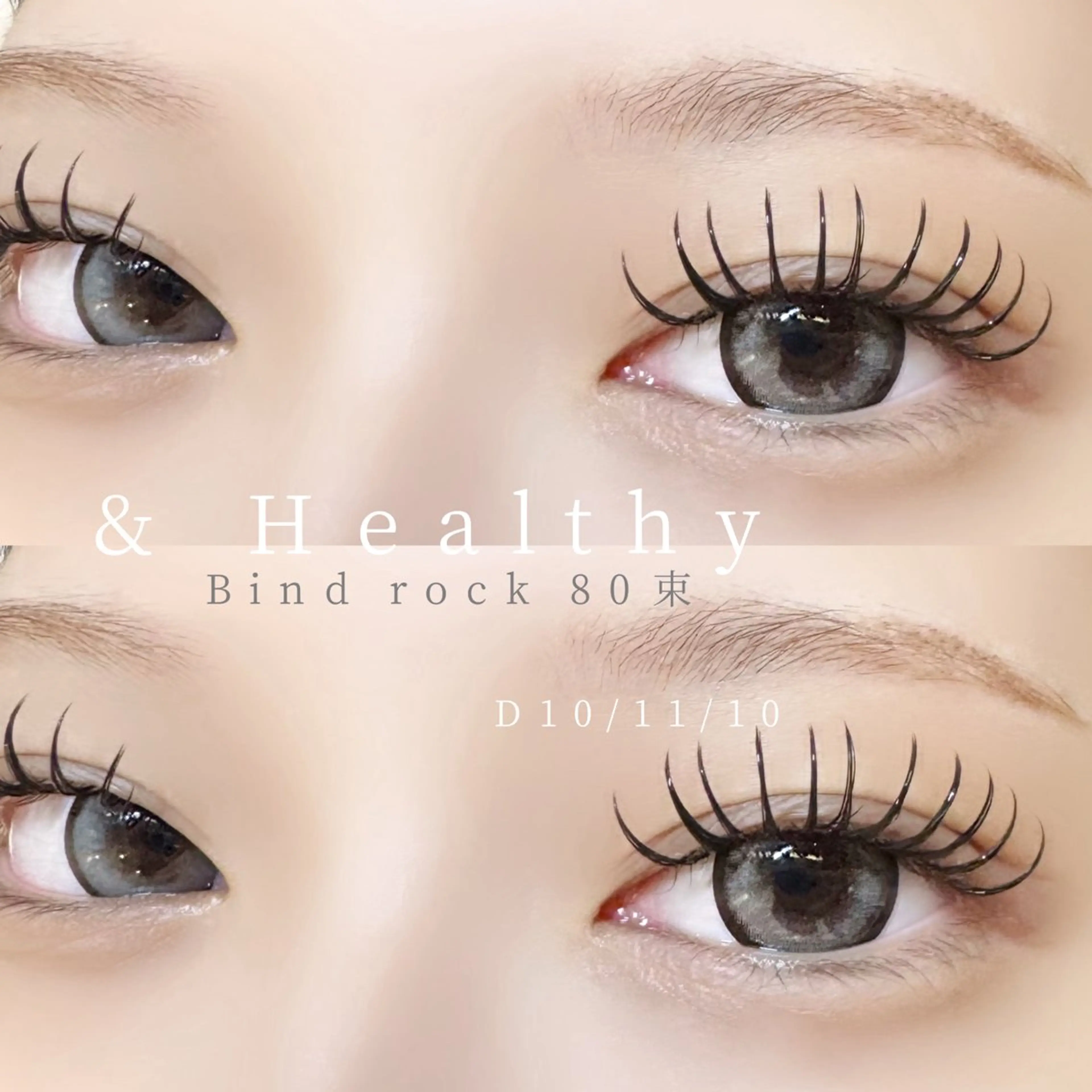 マツエク・マツパ マツエク 🍒束間まつ毛ෆ sasara🍒のマツエク・マツパデザイン