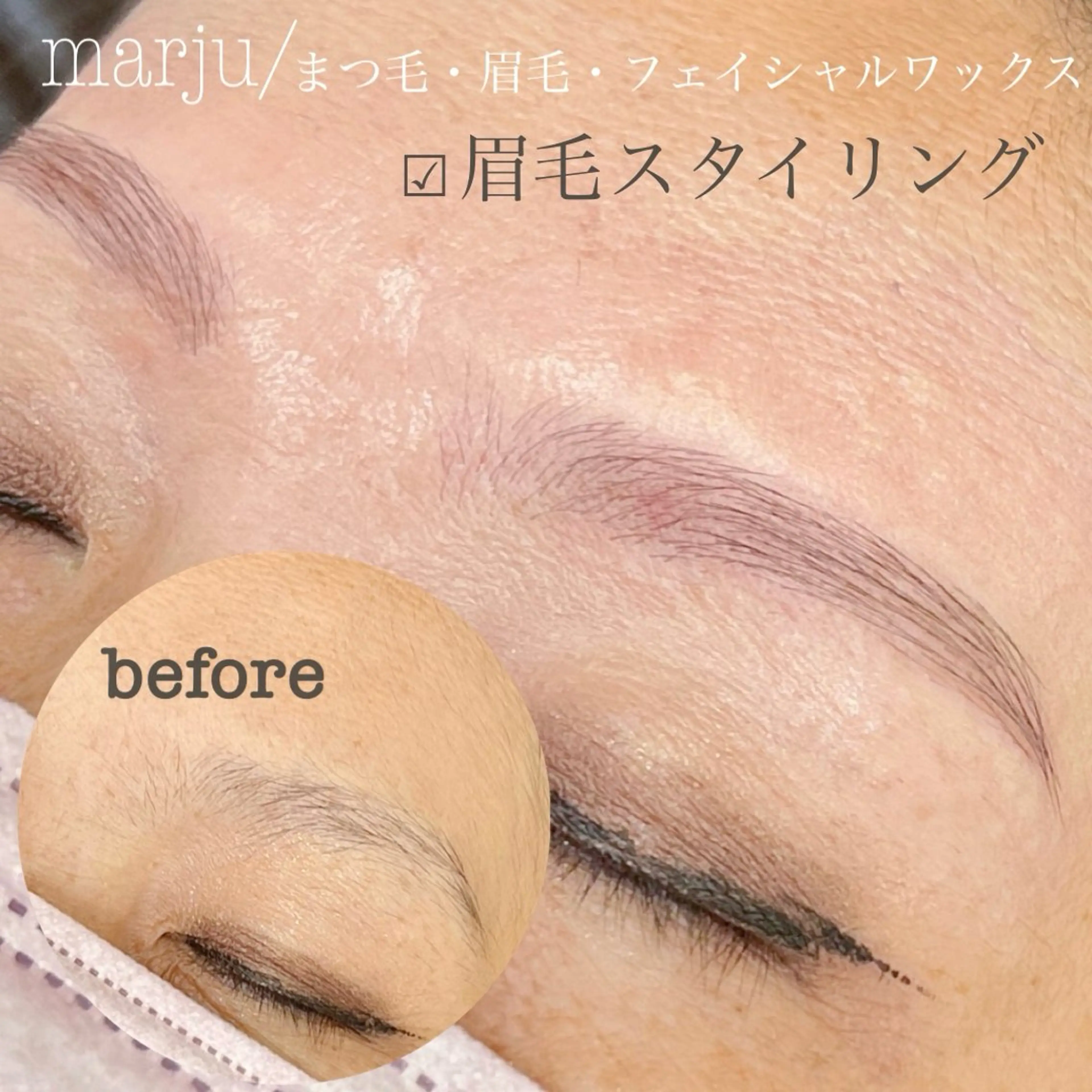 アイブロウ Marju  by  jewelry nail   (マージュ)所属・Marju マージュ 加藤のマツエク・マツパデザイン