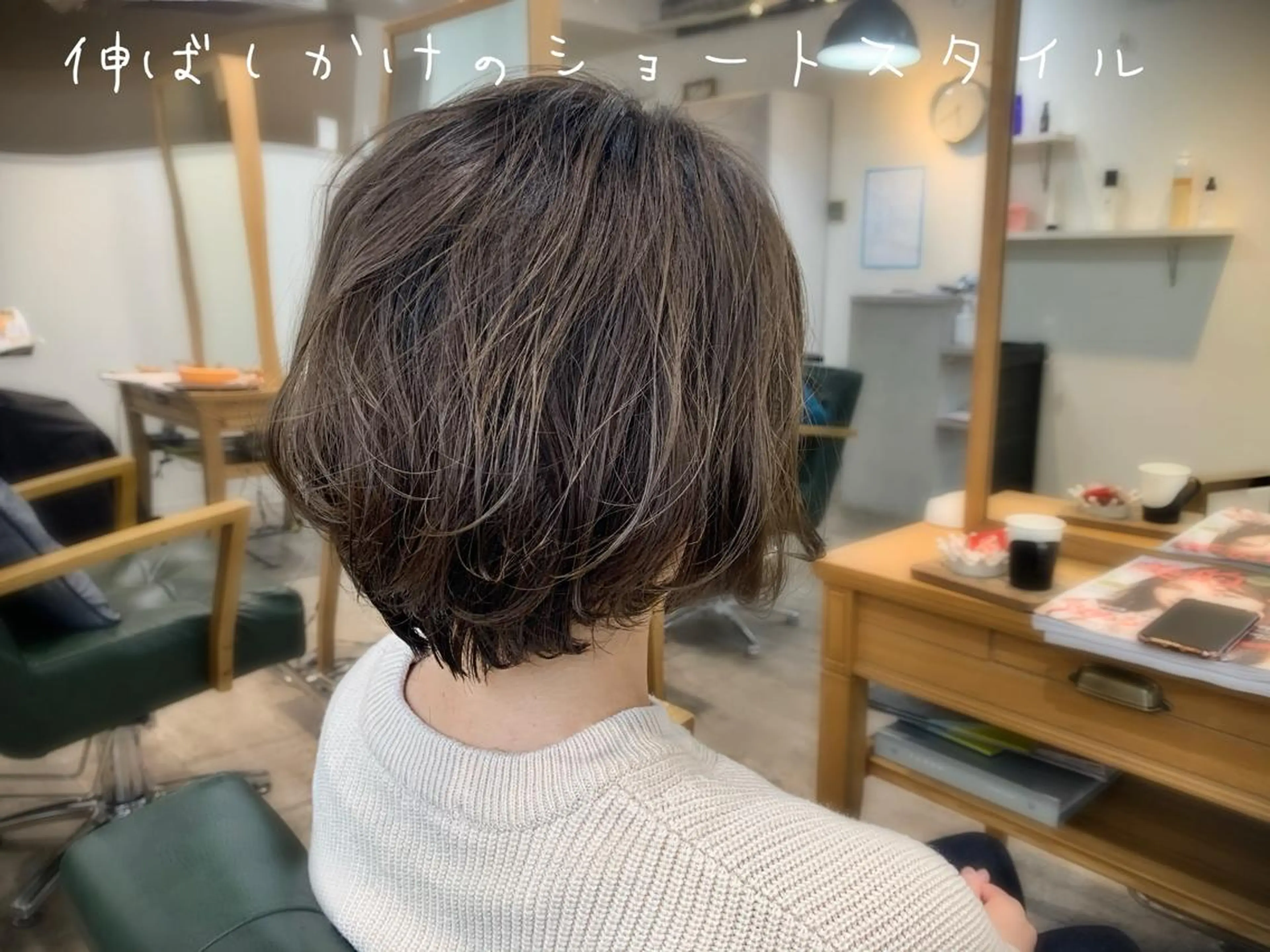 ショート カラー カット ヘアカラー トリートメント 前田 健太のヘアスタイル