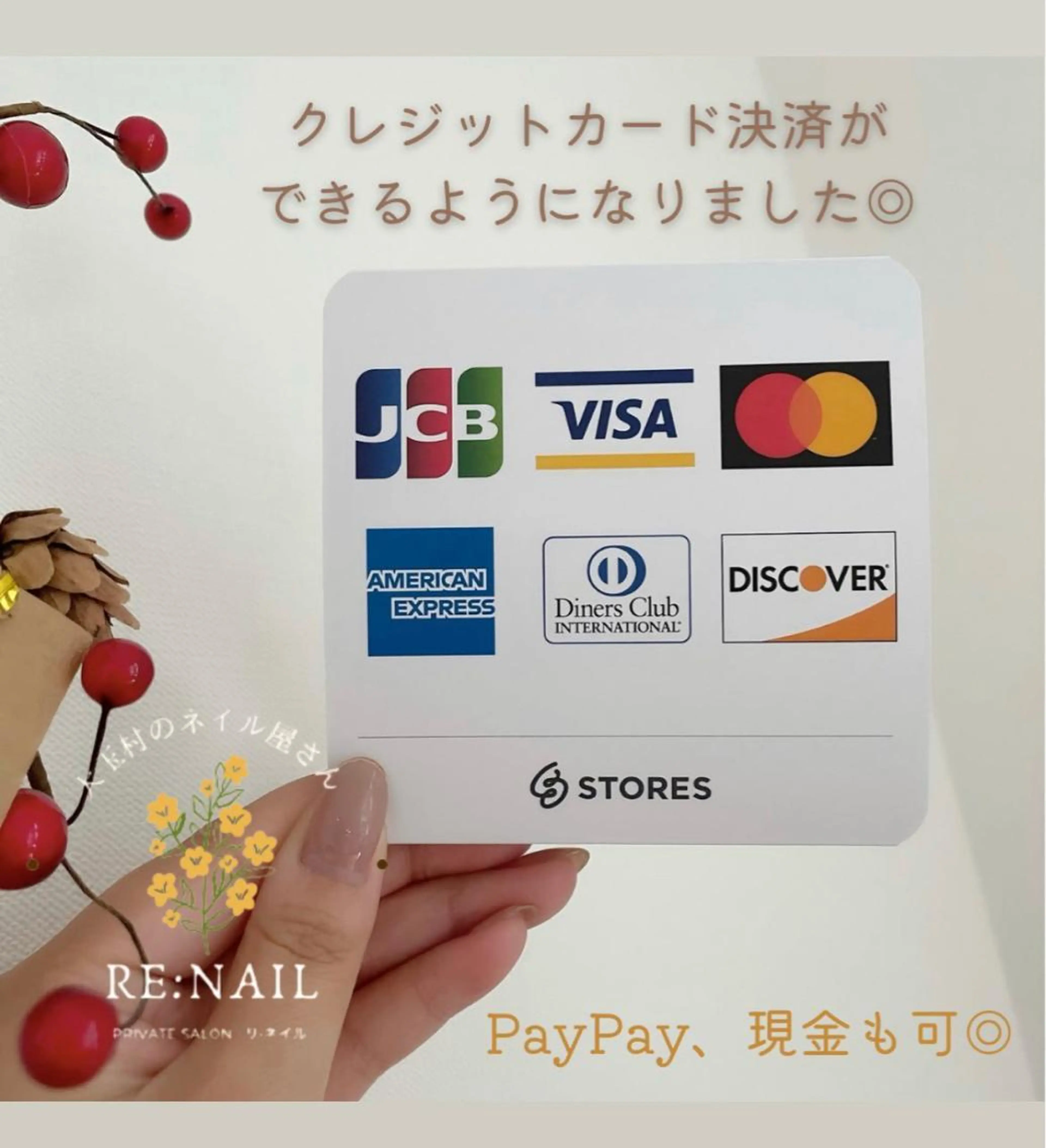 かんの りなのネイルデザイン