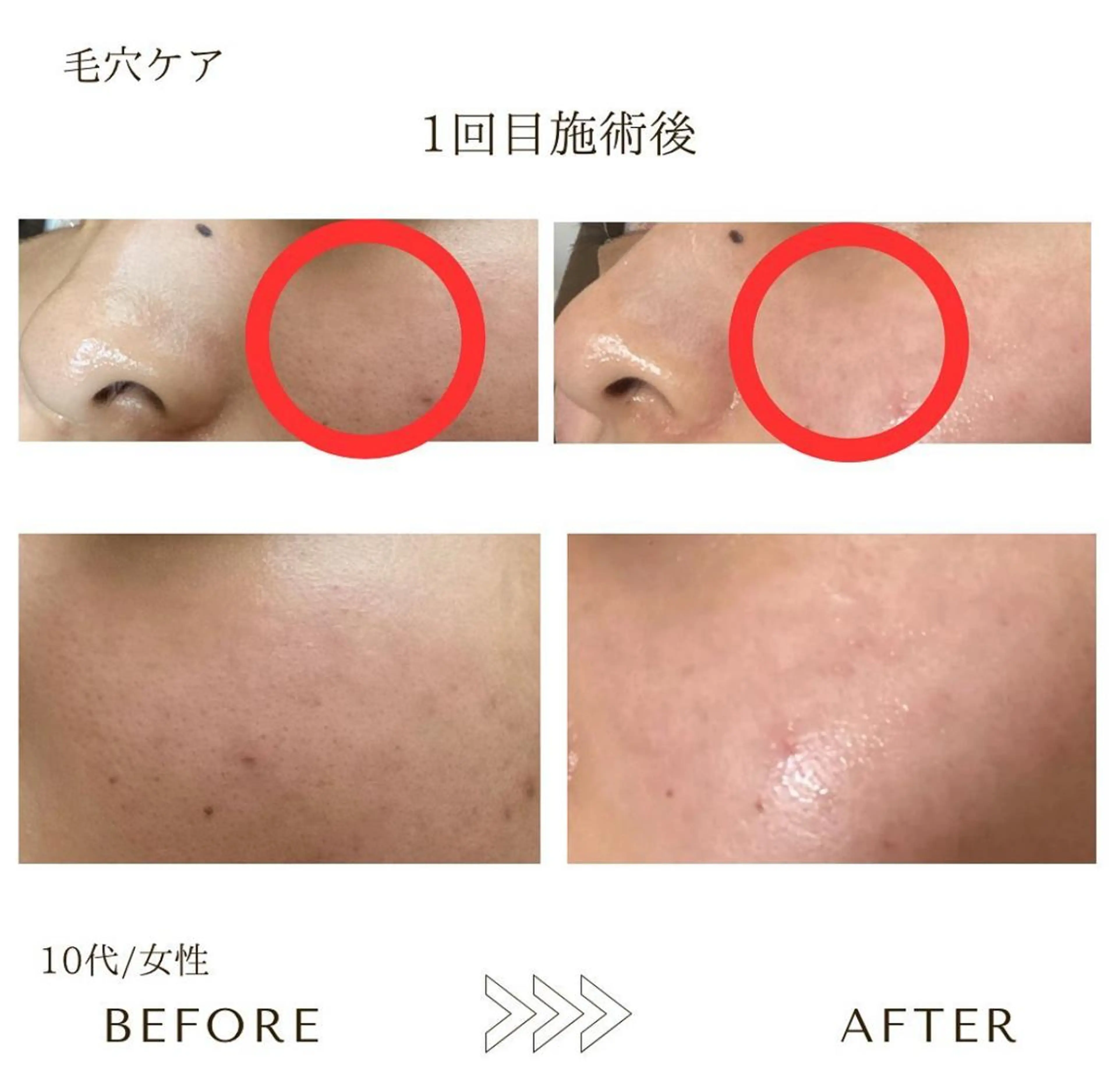 エステ 本八幡salon83 ♡エイトミーのエステ・リラクイメージ