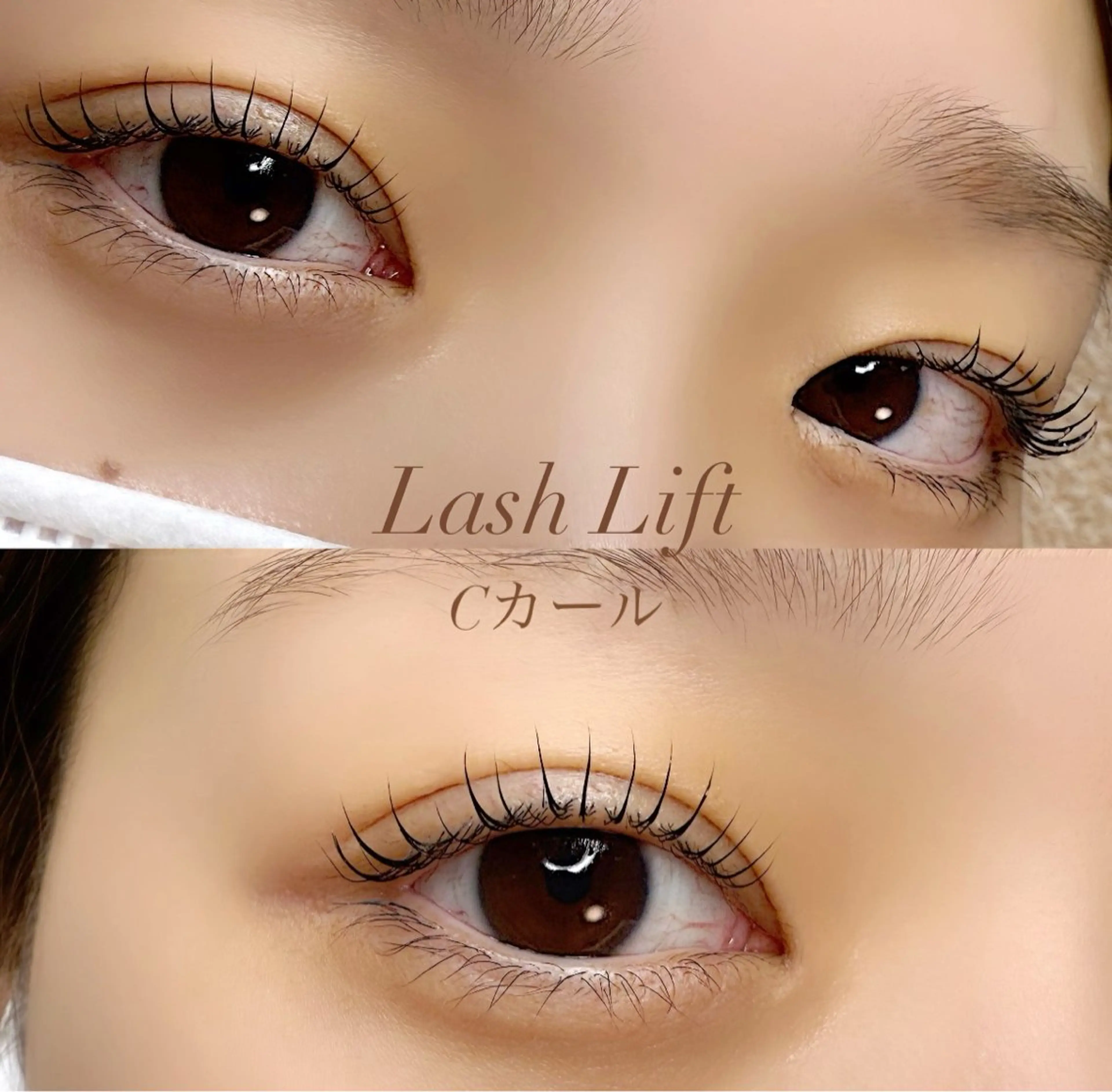 マツエク・マツパ シードリン府内店 首藤のマツエク・マツパデザイン