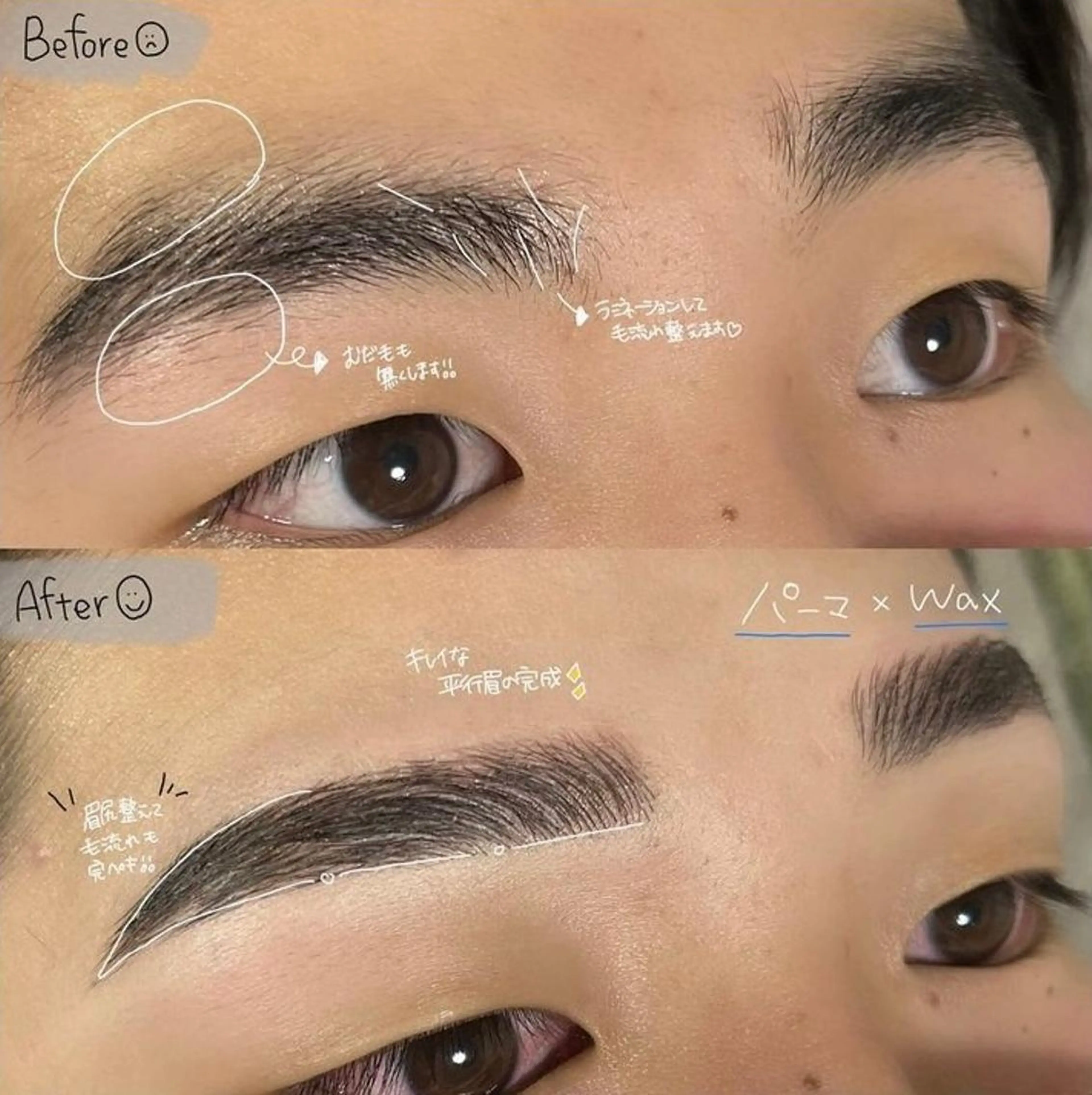 メンズ アイブロウ メンズアイブロウ メンズ脱毛&メンズ眉毛  美的男子所属・メンズ眉＆メンズ脱毛 美的男子のその他イメージ