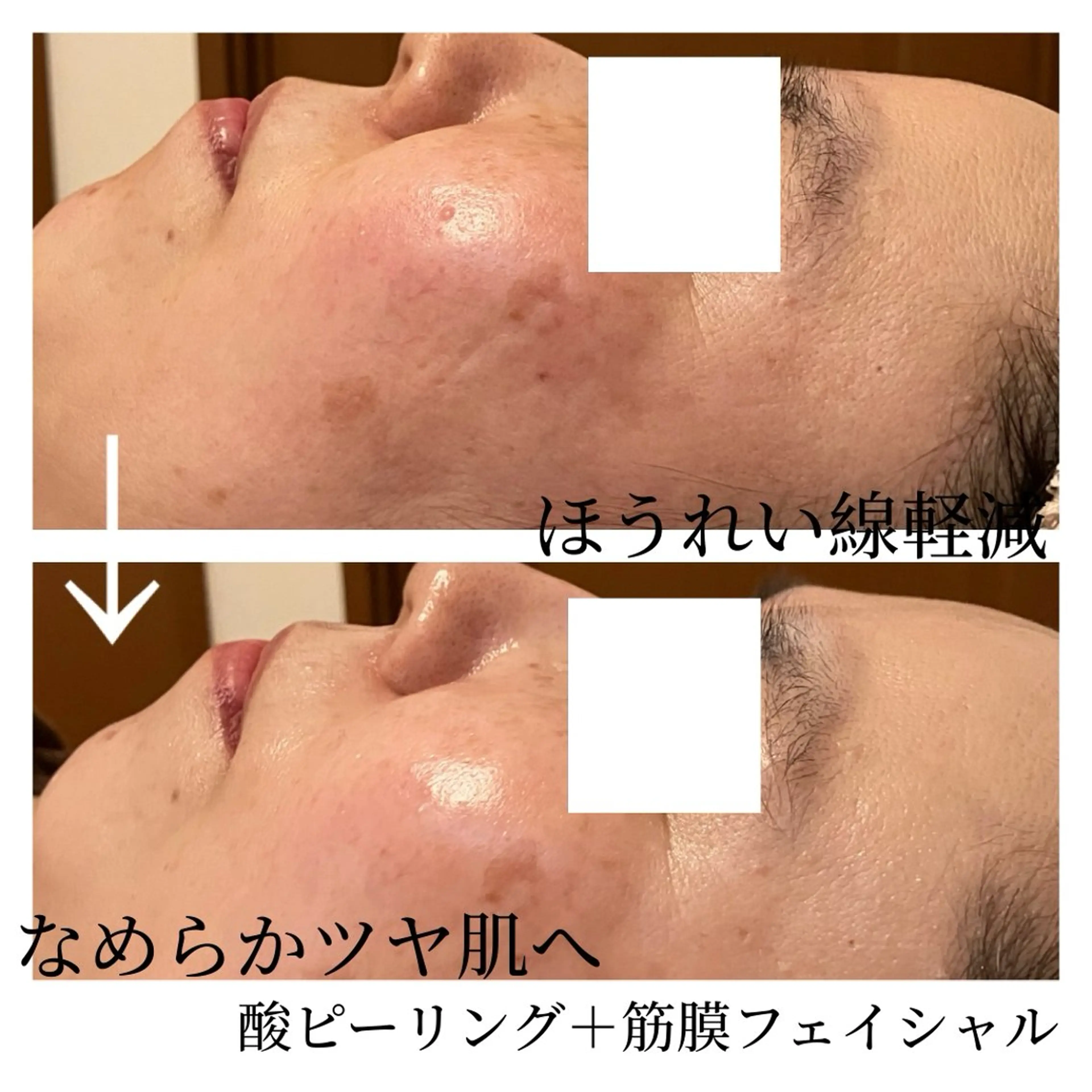 エステ リラク サロン　コモド 山本佳世子のエステ・リラクイメージ