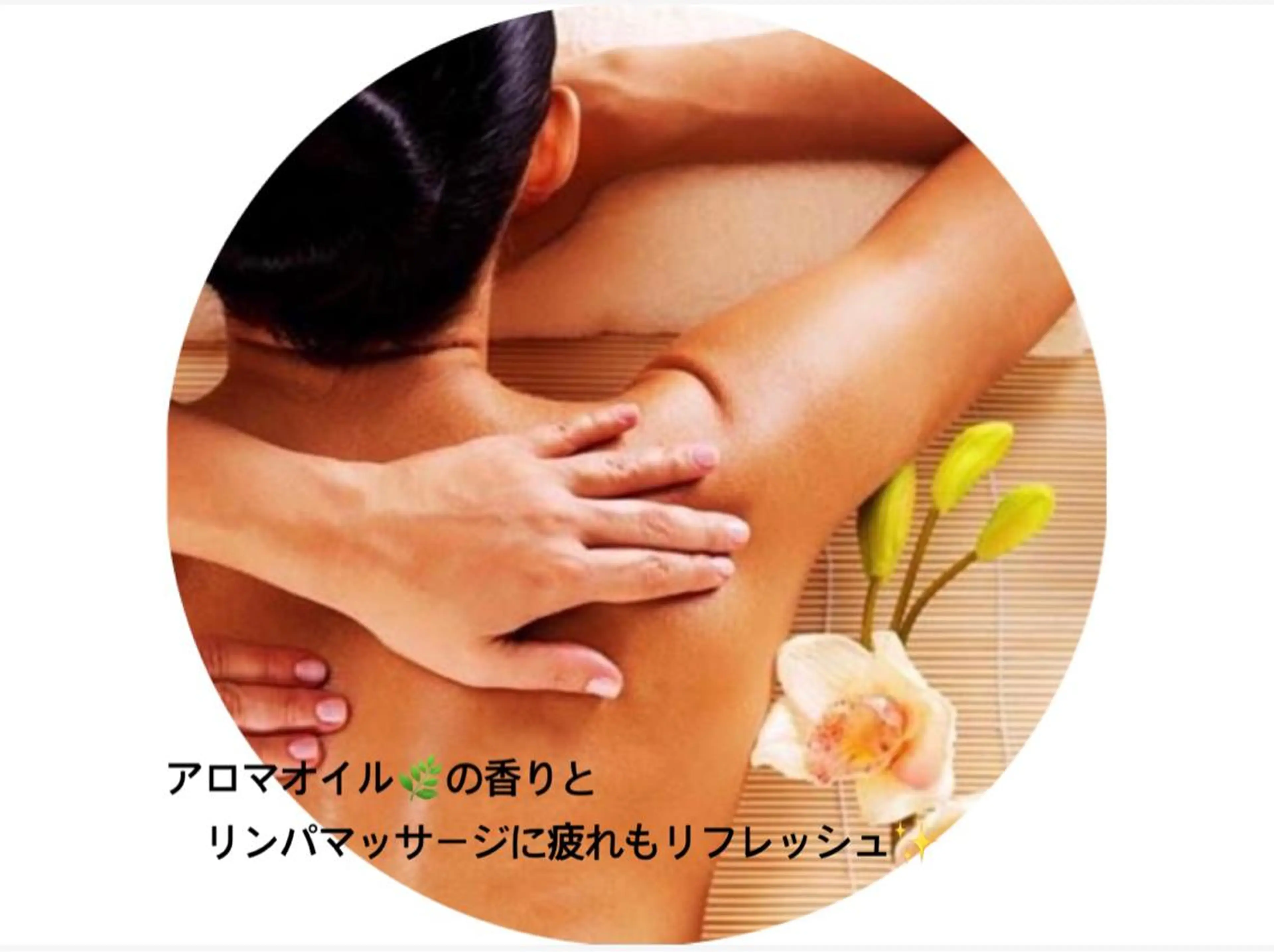 エステ リラク Elvita ビューティーサロンのエステ・リラクイメージ