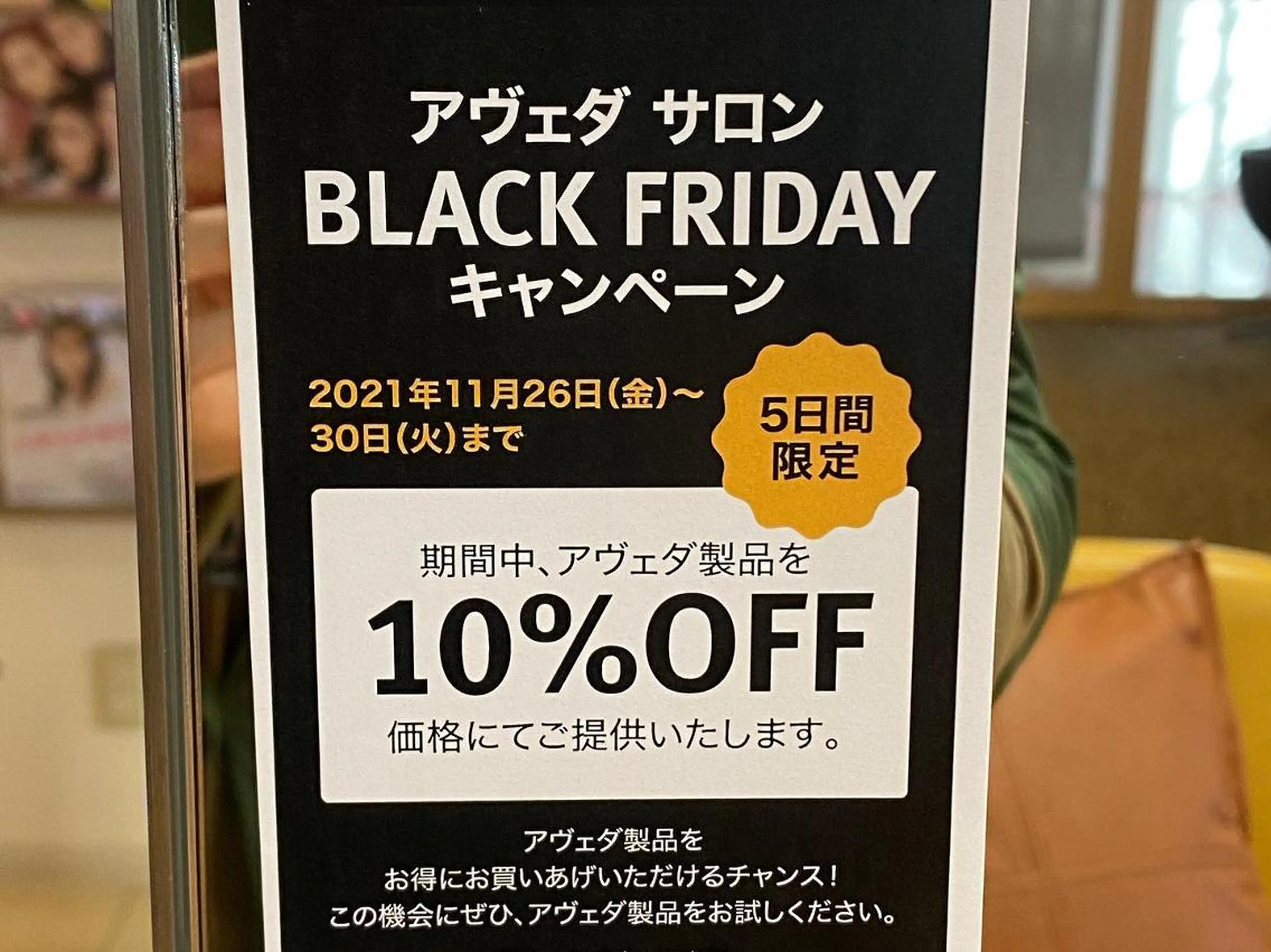 カラー 長谷川 智也/ディレクターのヘアスタイル