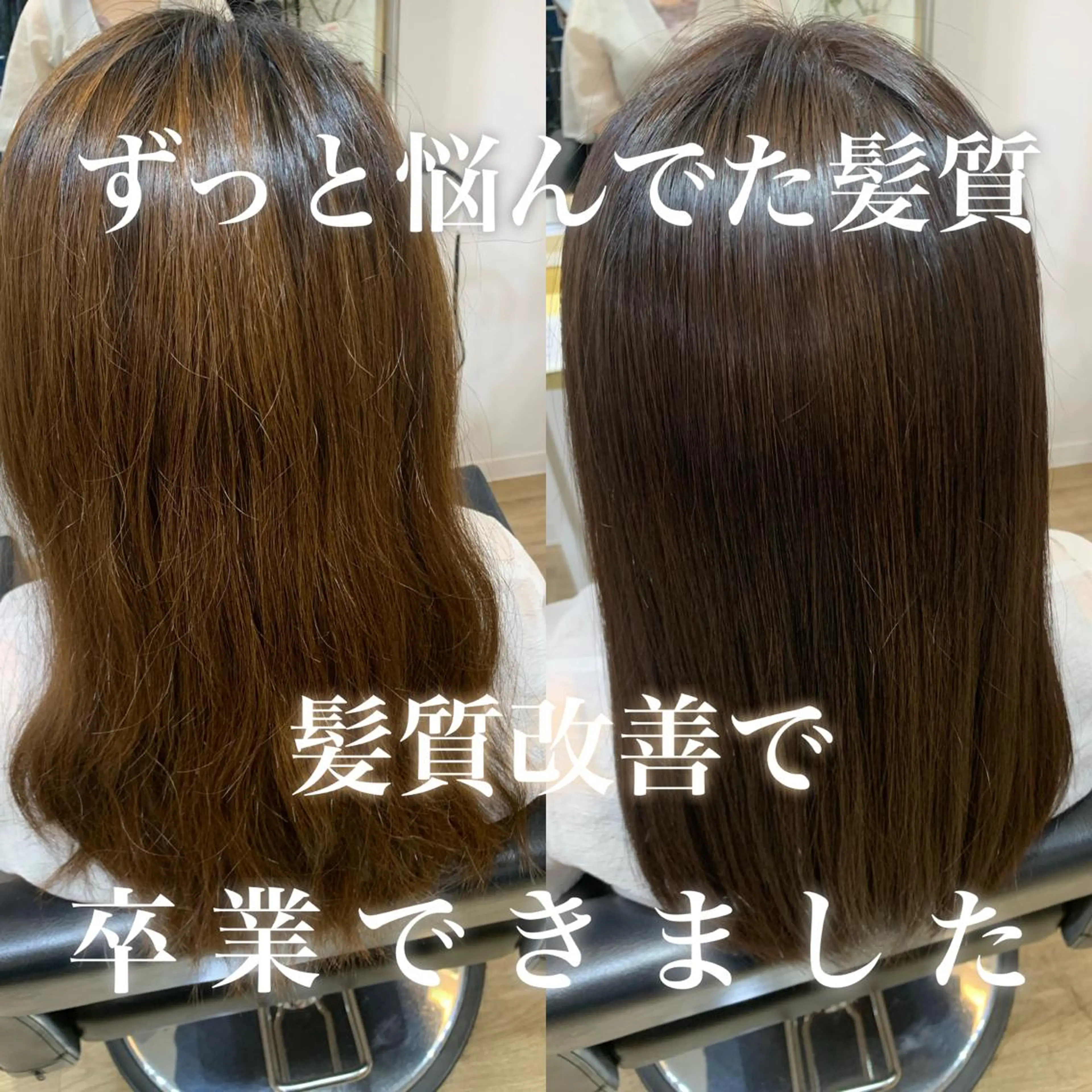 ロング ボブ ハイライト 髪質改善 カット 縮毛矯正 オクミヅキ /髪質改善/梅田🫧のヘアスタイル