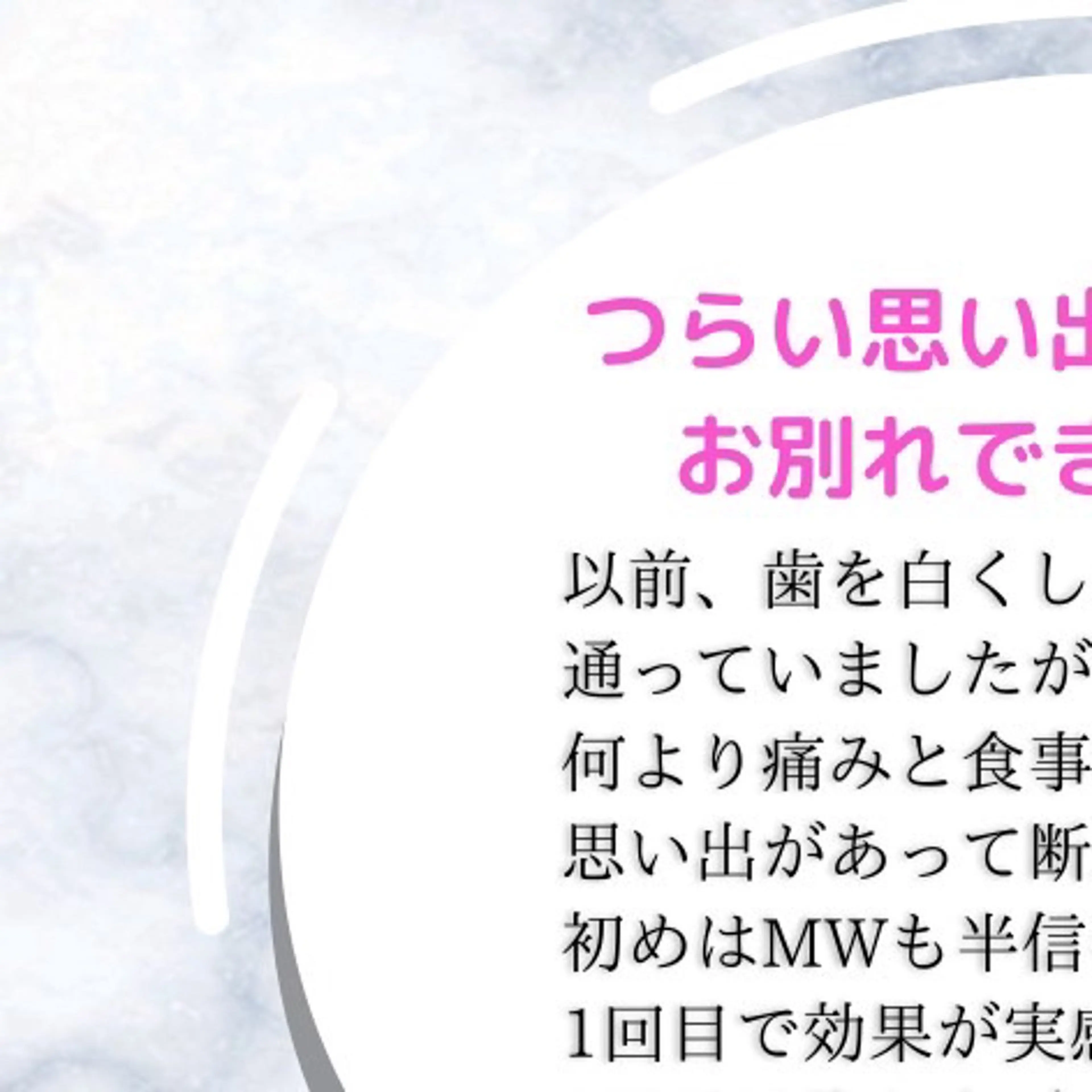 ミディアム カラー パーマ ヘアアレンジ メンズ キッズ セルフホワイトニングサロンMW 錦糸町店所属・セルフホワイトニング サロンMW錦糸町店のその他イメージ