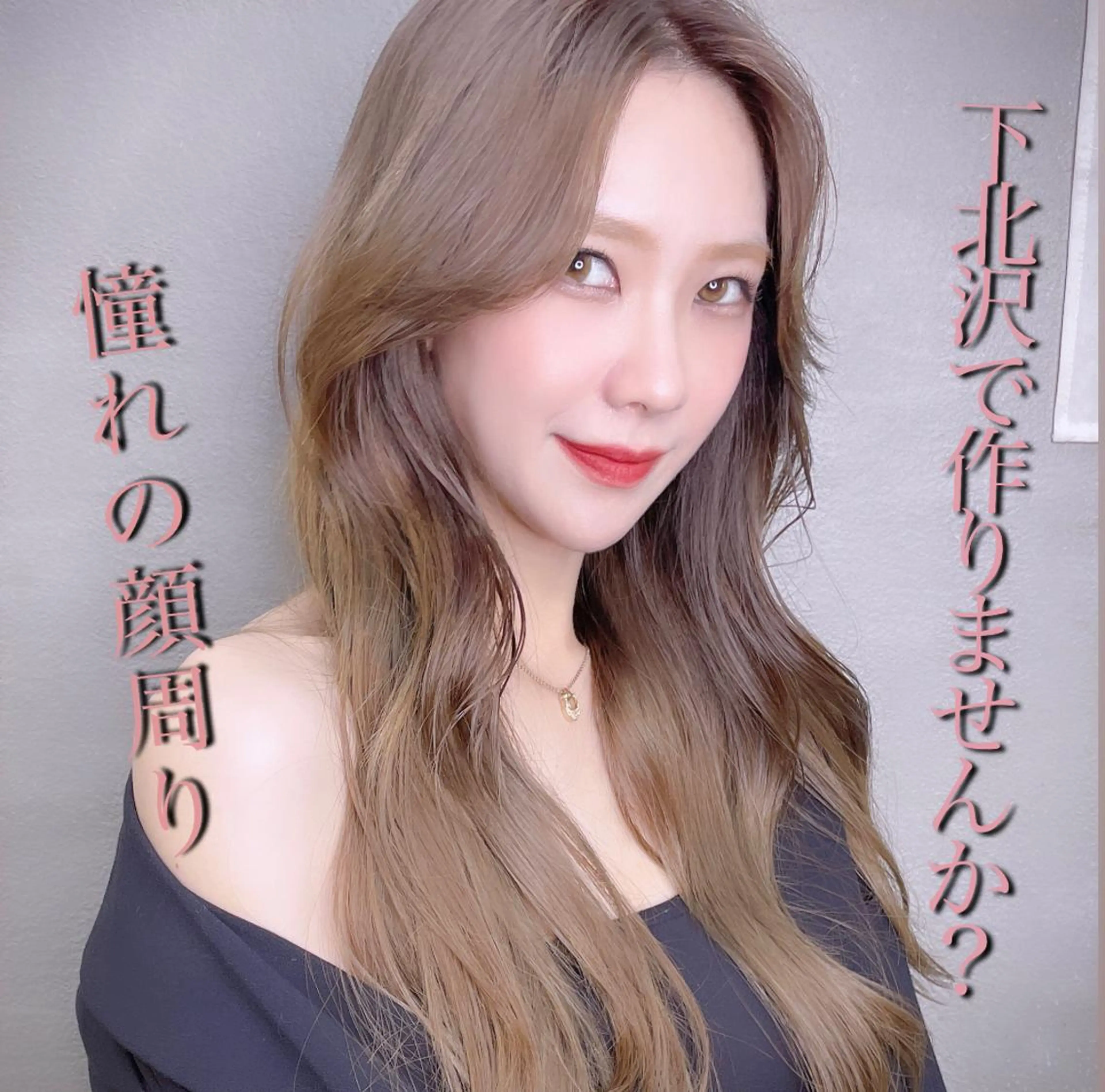 ロング カラー くびれヘア 顔まわりレイヤー レイヤーカット ロング カット ヘアカラー トリートメント ブリーチなし透明感カ ラー×韓国ヘア♡ヒデのヘアスタイル