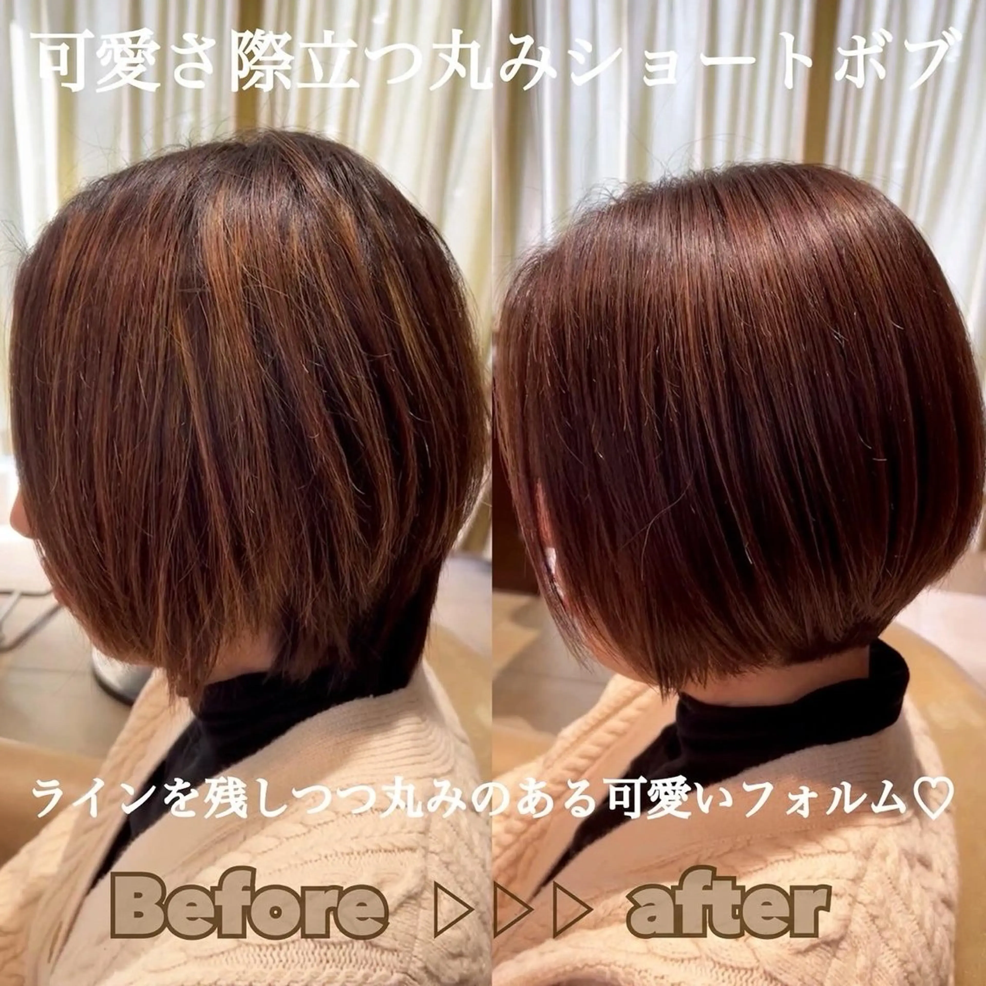 ショート Alegria所属・Alegria アレグリアのヘアスタイル