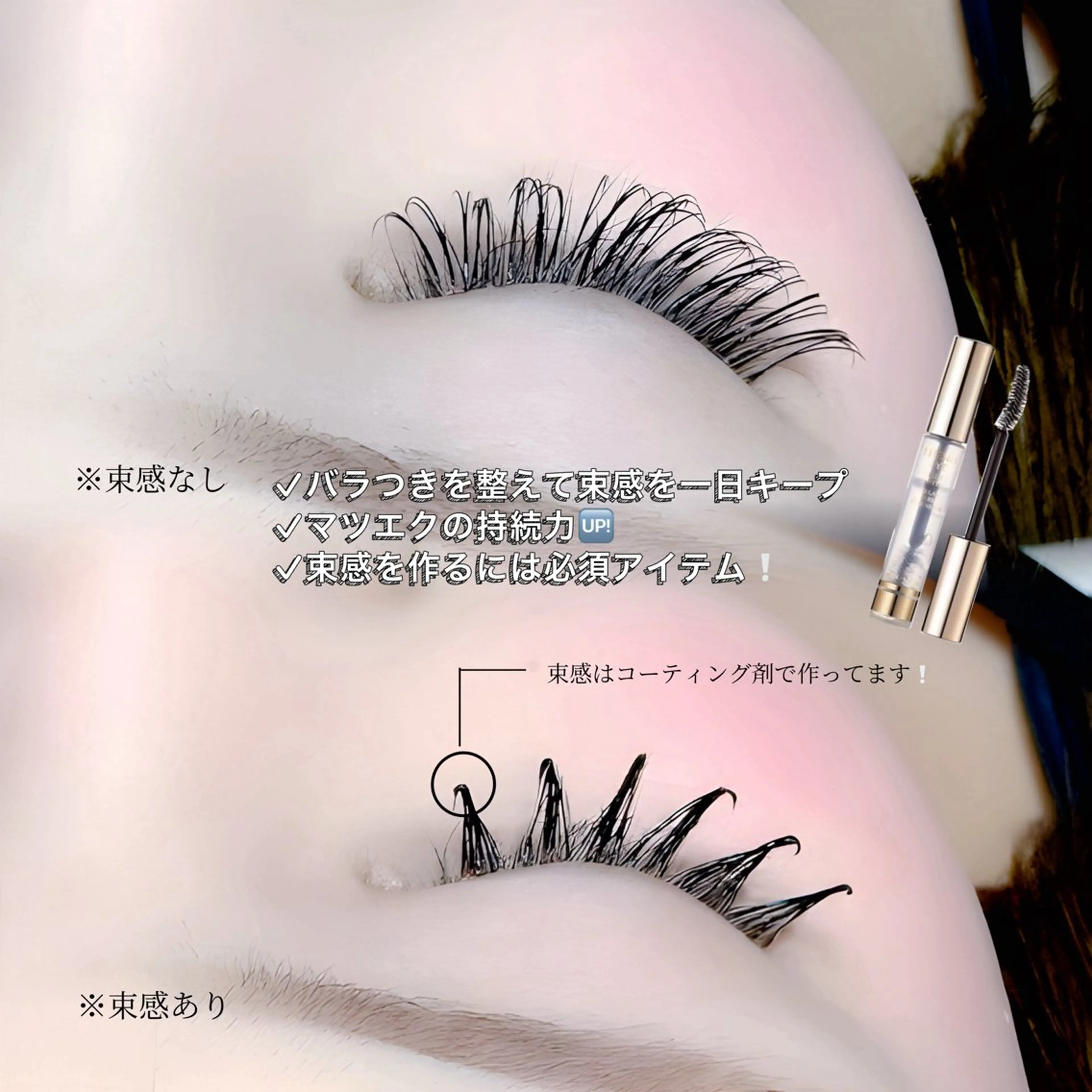 マツエク・マツパ Apis🎀 愛媛/松山のマツエク・マツパデザイン