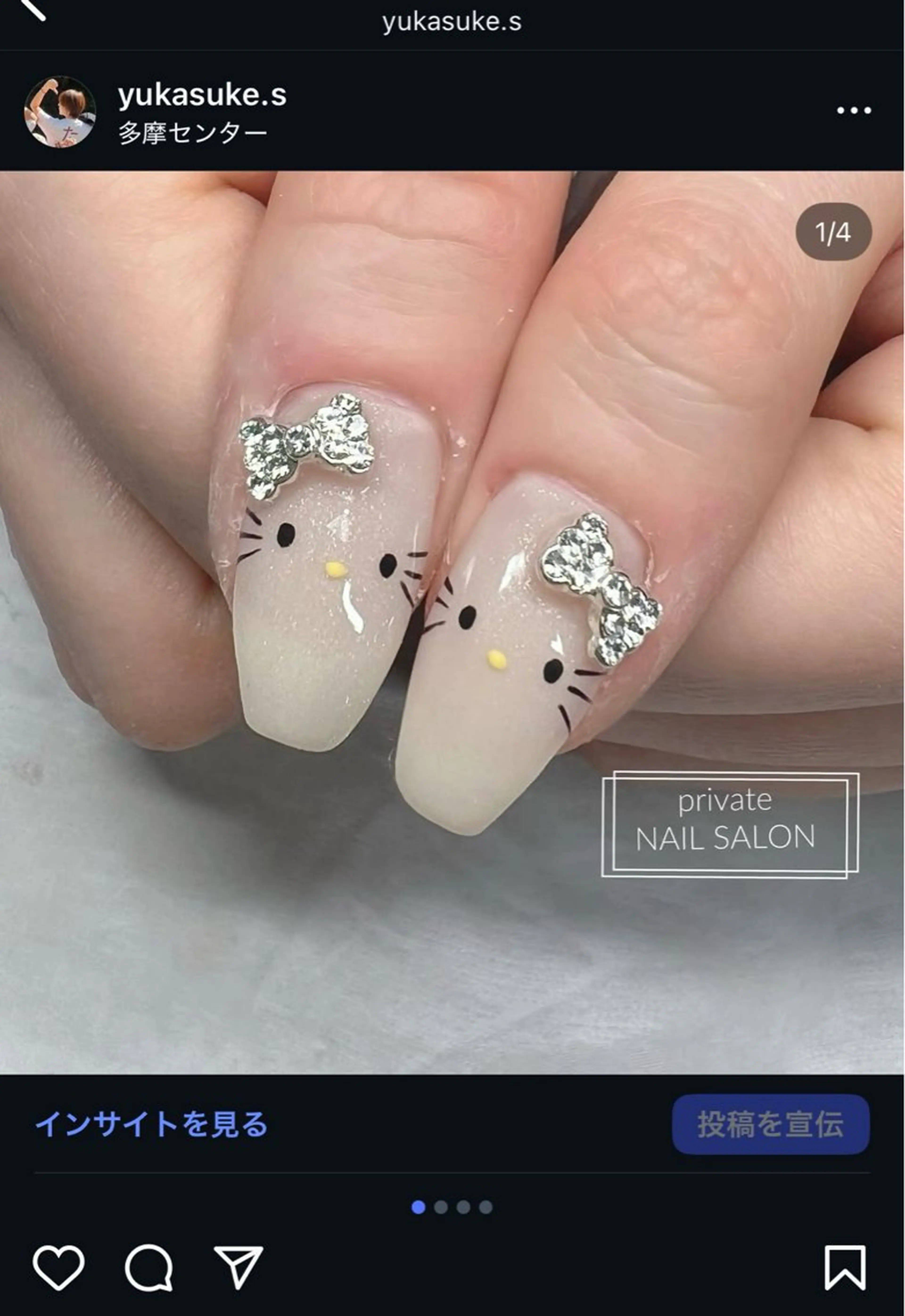 ネイル S nail多摩のネイルデザイン