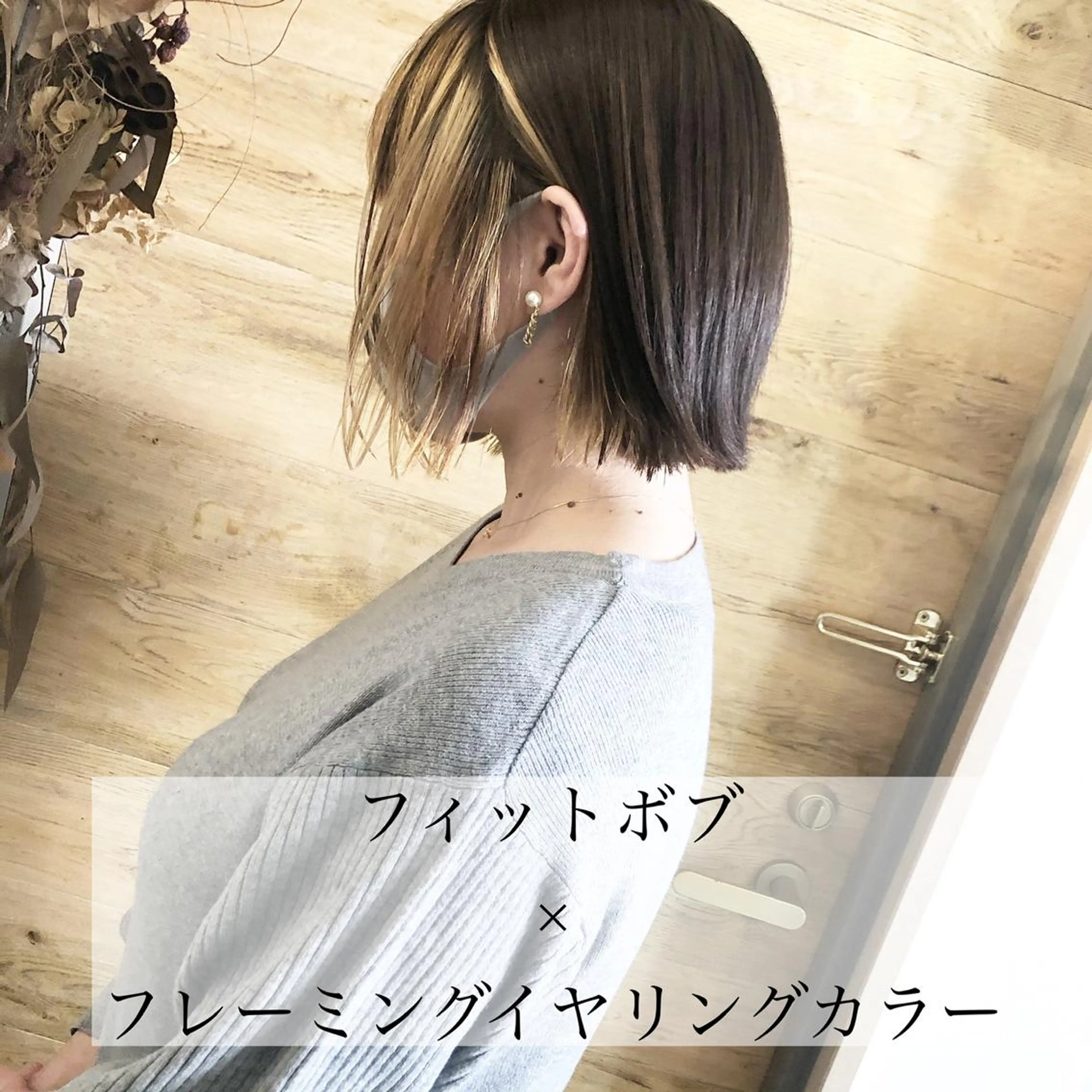 ショート カラー ミストバング デザインカラー  フェイスフレーミング テトネ タカシのヘアスタイル