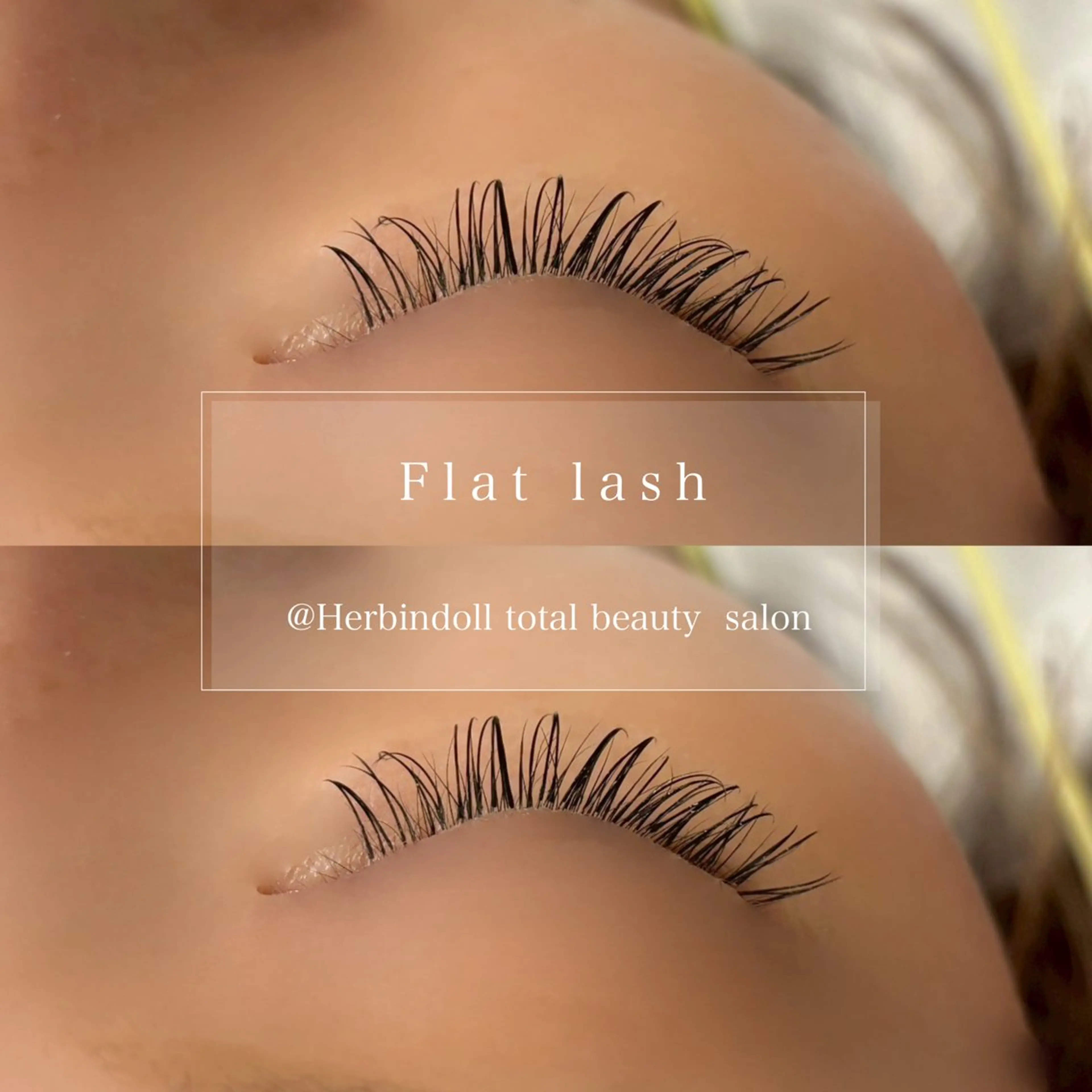 マツエク・マツパ フラットラッシュ 重富 真花のマツエク・マツパデザイン