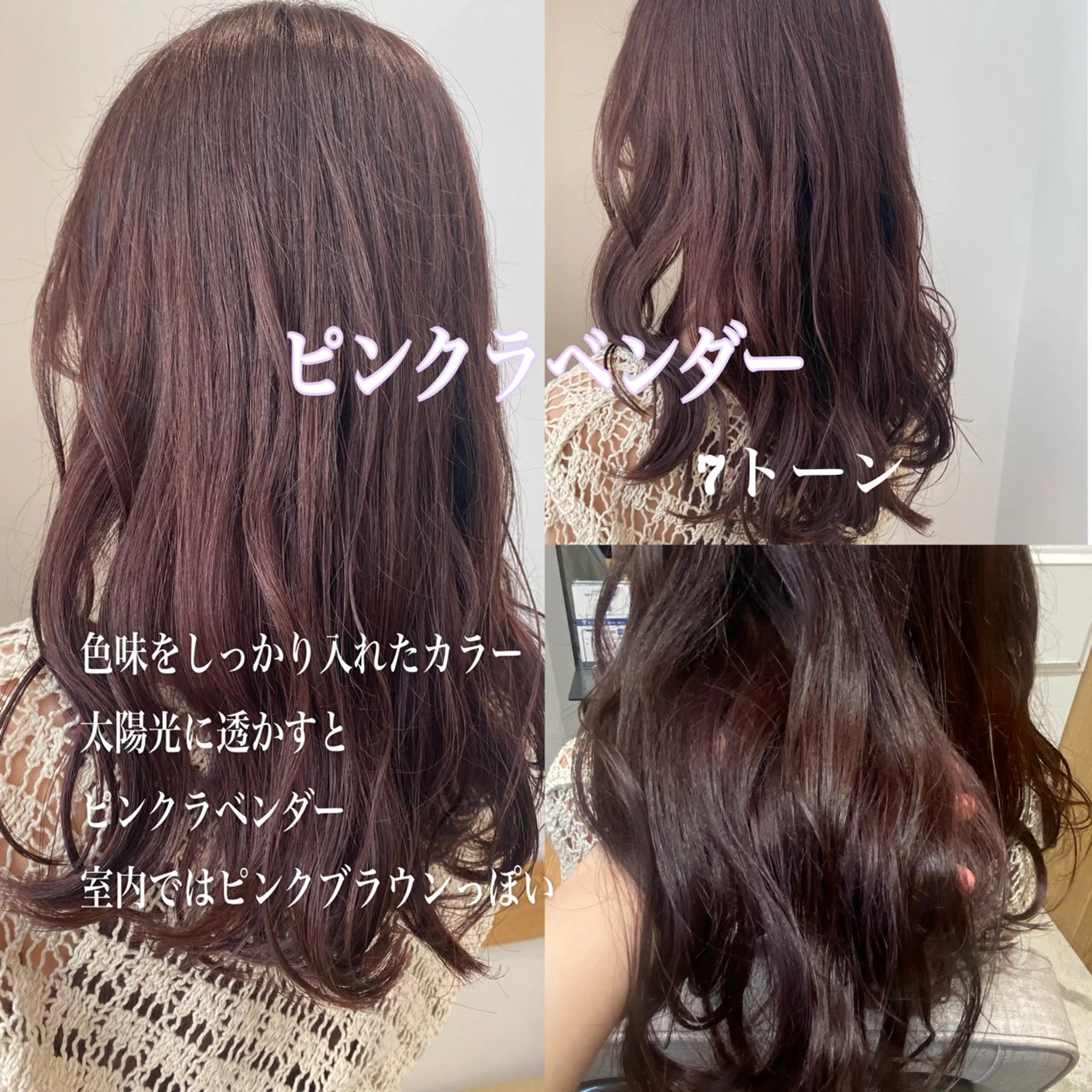 セミロング カラー ラベンダーカラー ピンクカラー ピンクラベンダー 🎀ブリーチなし 透明感🎀yuhiのヘアスタイル