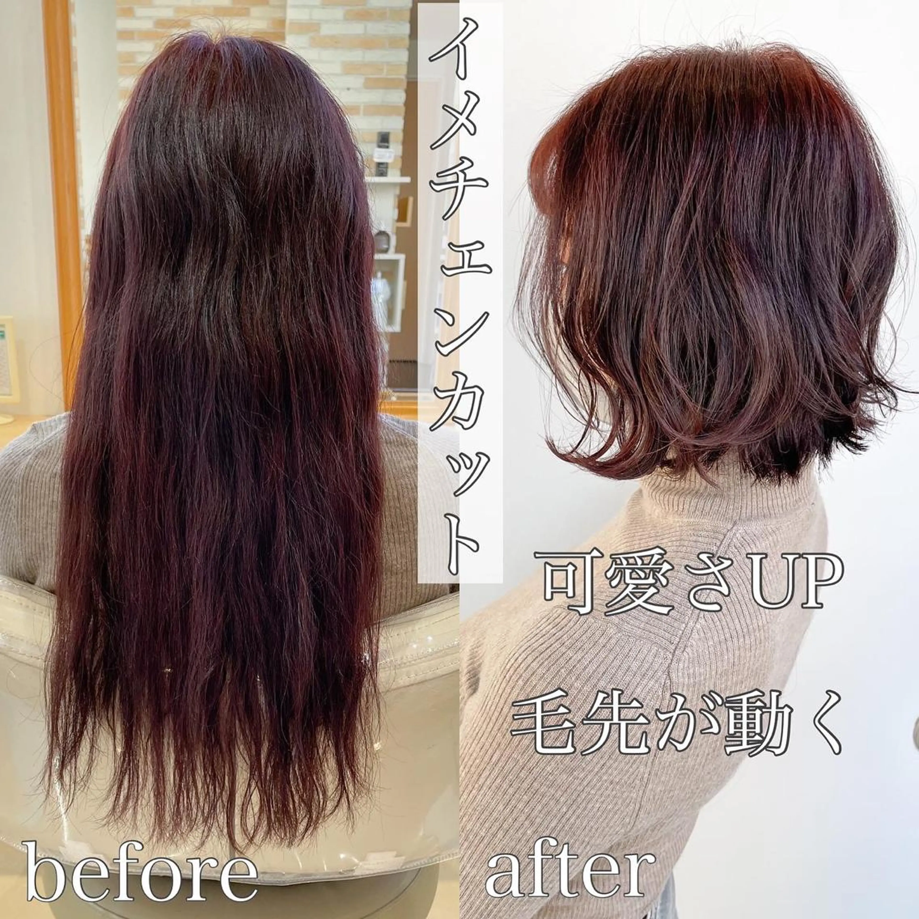 ショート パーマ カット パーマ トリートメント 美髪⭐︎髪質改善 井上　康司のヘアスタイル