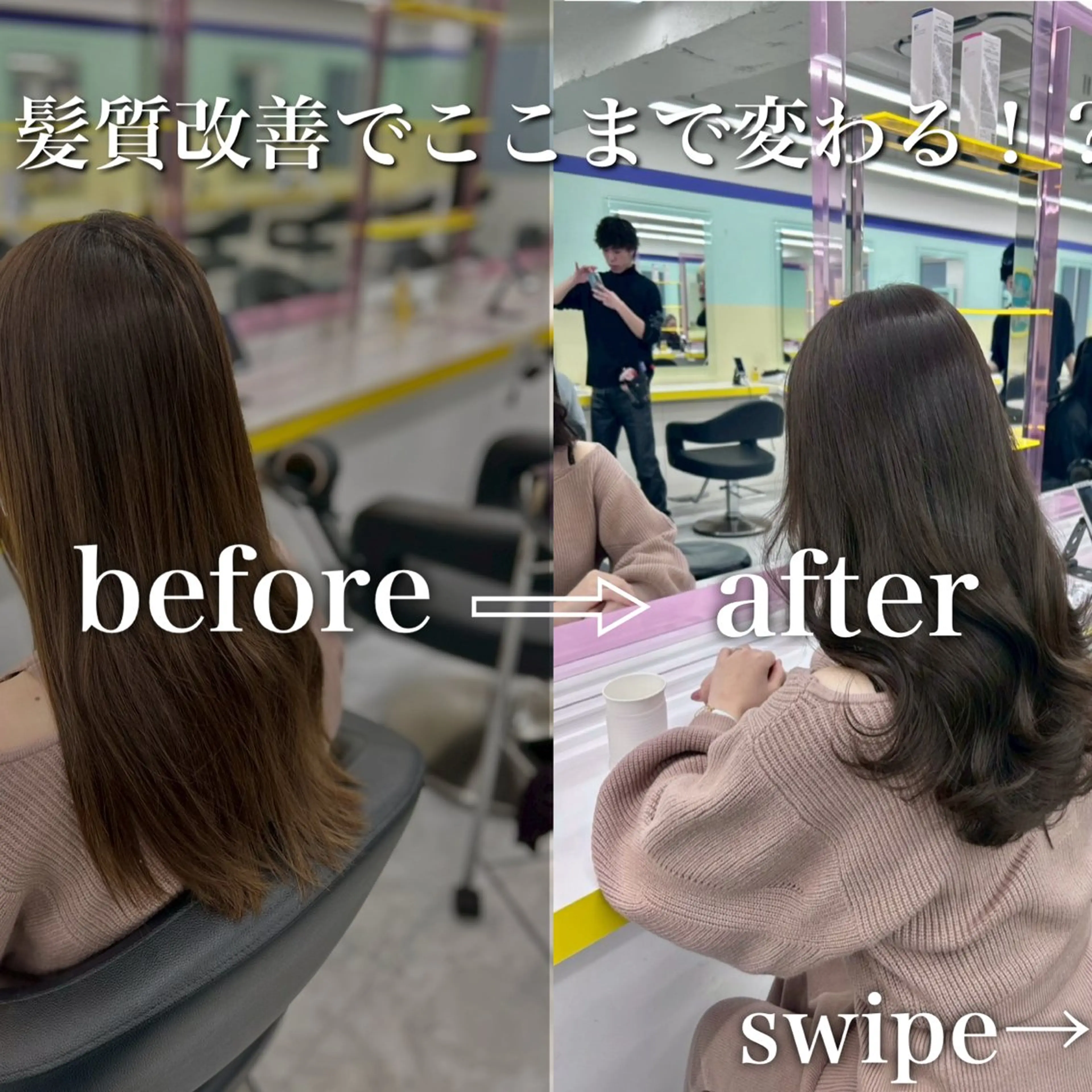 ロング カラー 透明感/横浜/ 白髪染め🍀山口陽亮のヘアスタイル