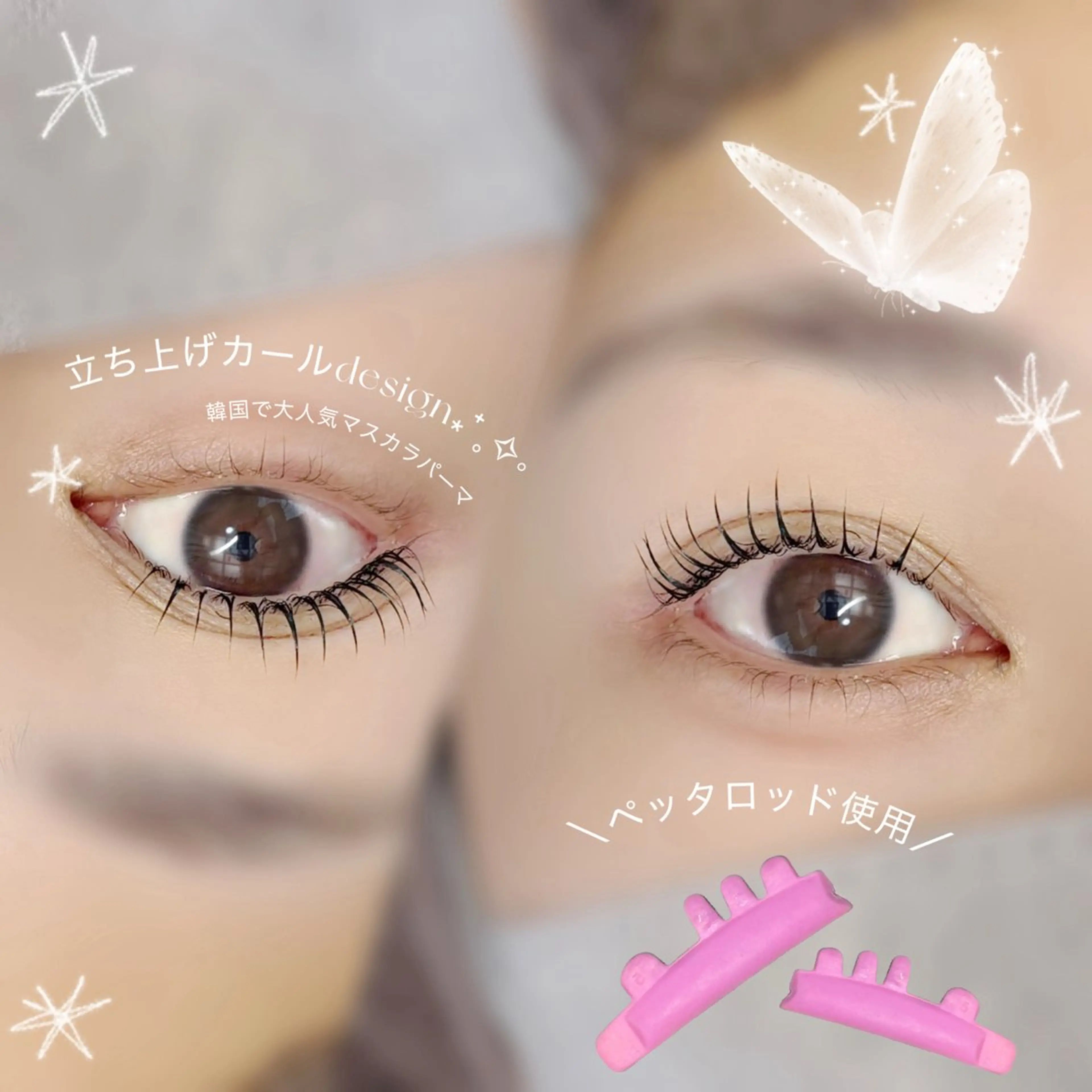 マツエク・マツパ マツパ SSINSTUDIO高田馬場店所属・Misaki 【eyelash】のその他イメージ